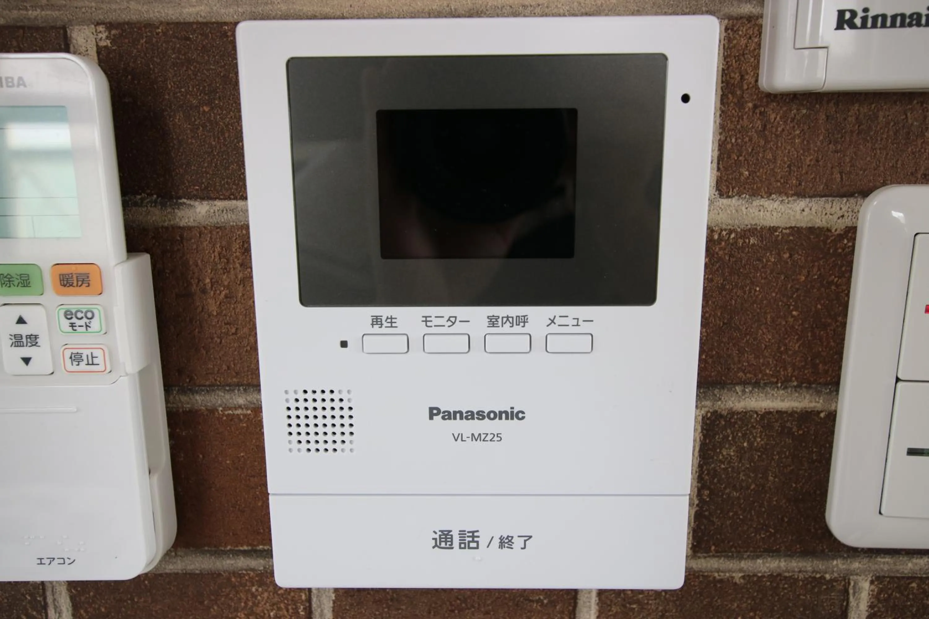 Other in guesthouse yu -SEVEN Hotels and Resorts-