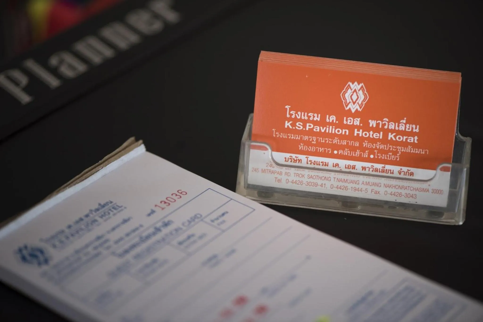 Property logo or sign in K.S.Pavilion Hotel