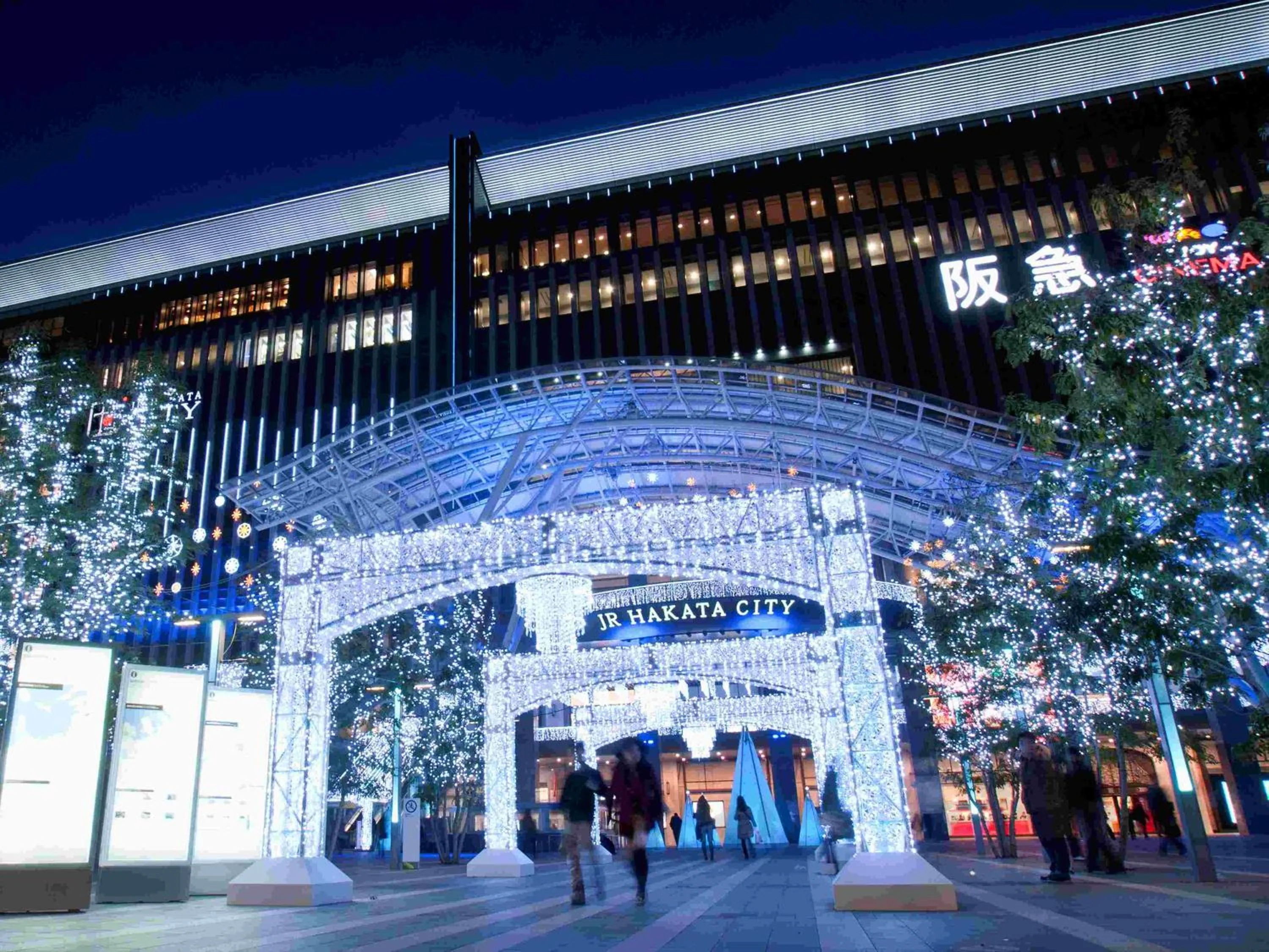 Nearby landmark in Tokyu Stay Hakata