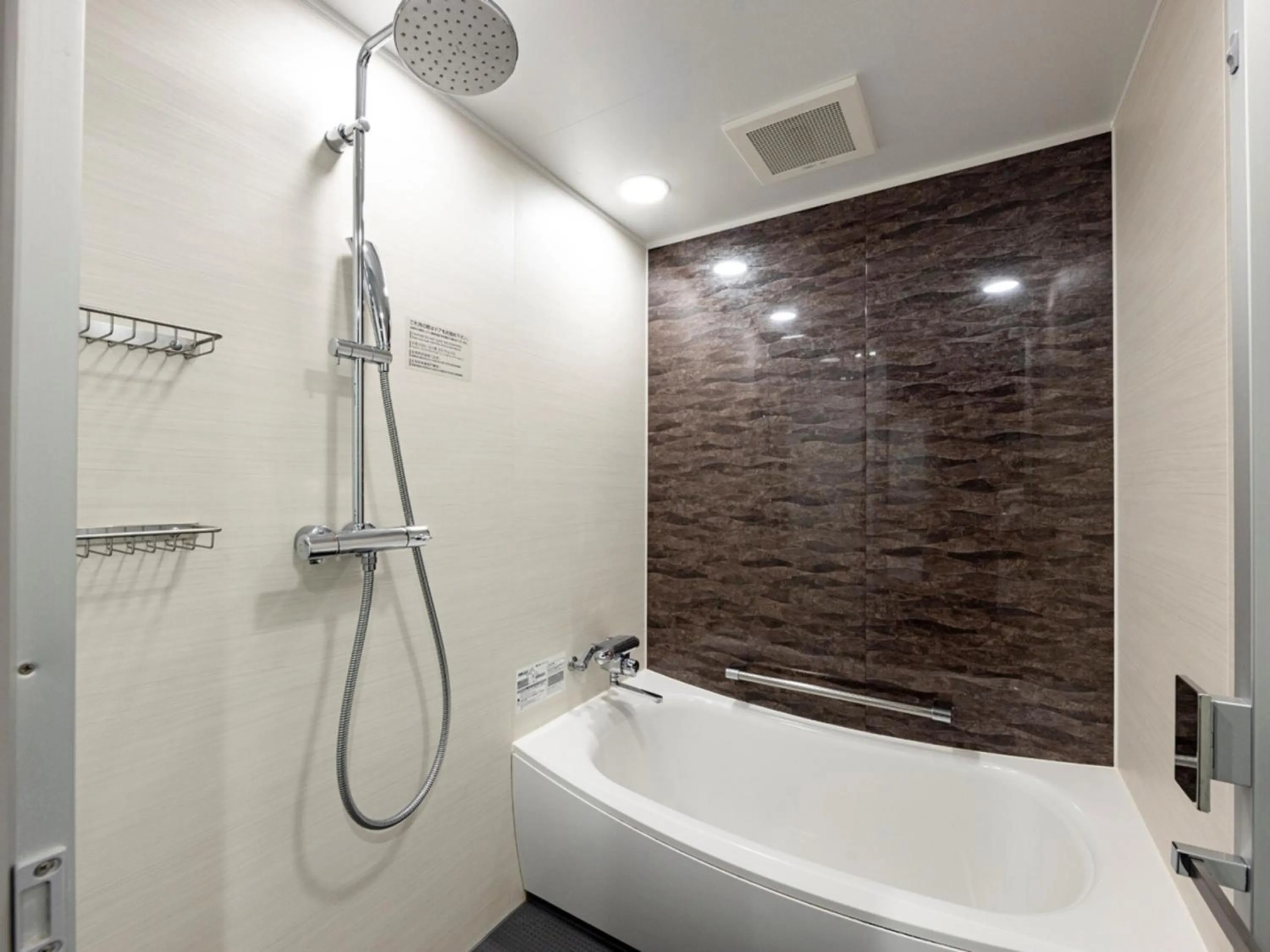 Bathroom in Tokyu Stay Hakata