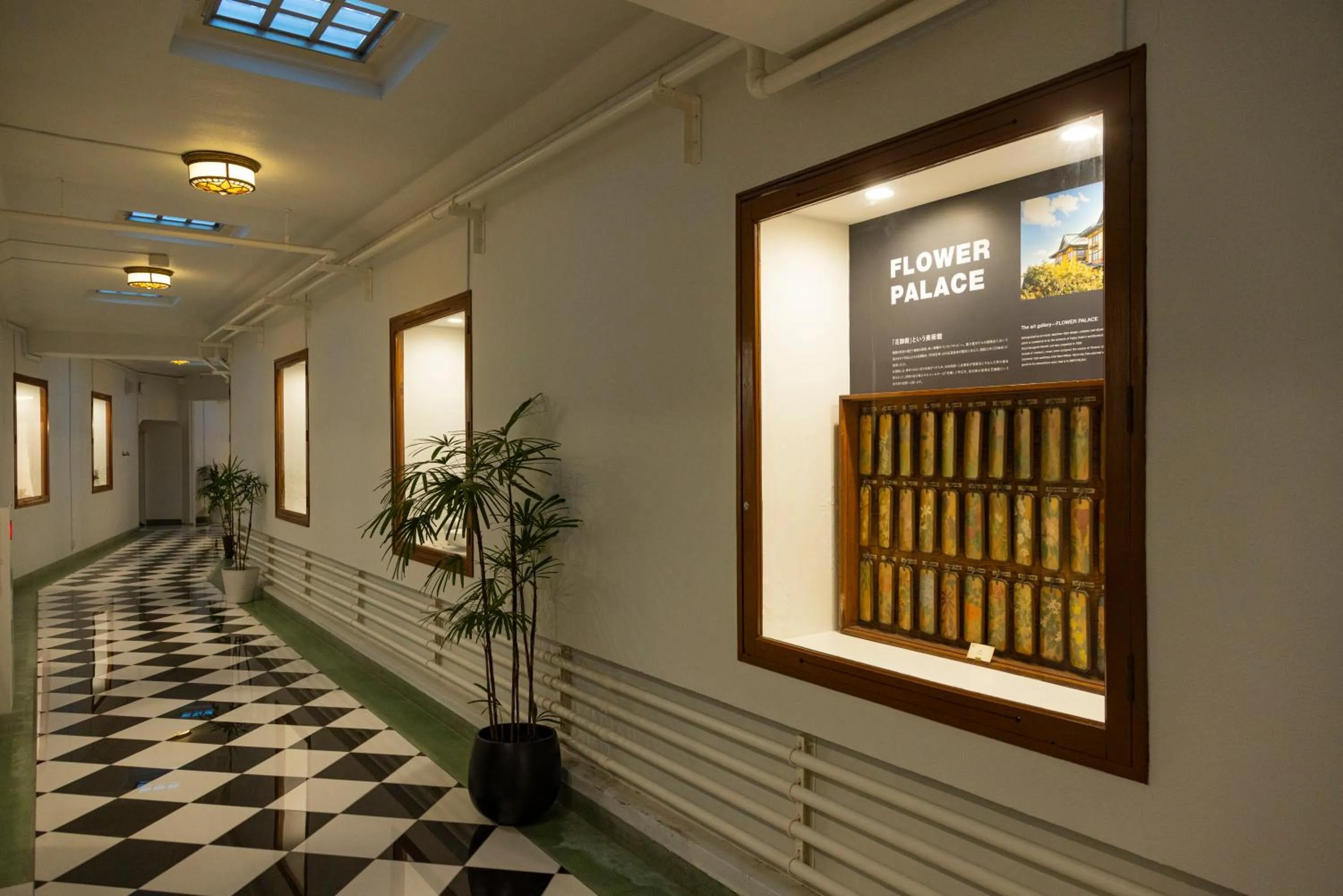 Area and facilities in The Fujiya Hotel