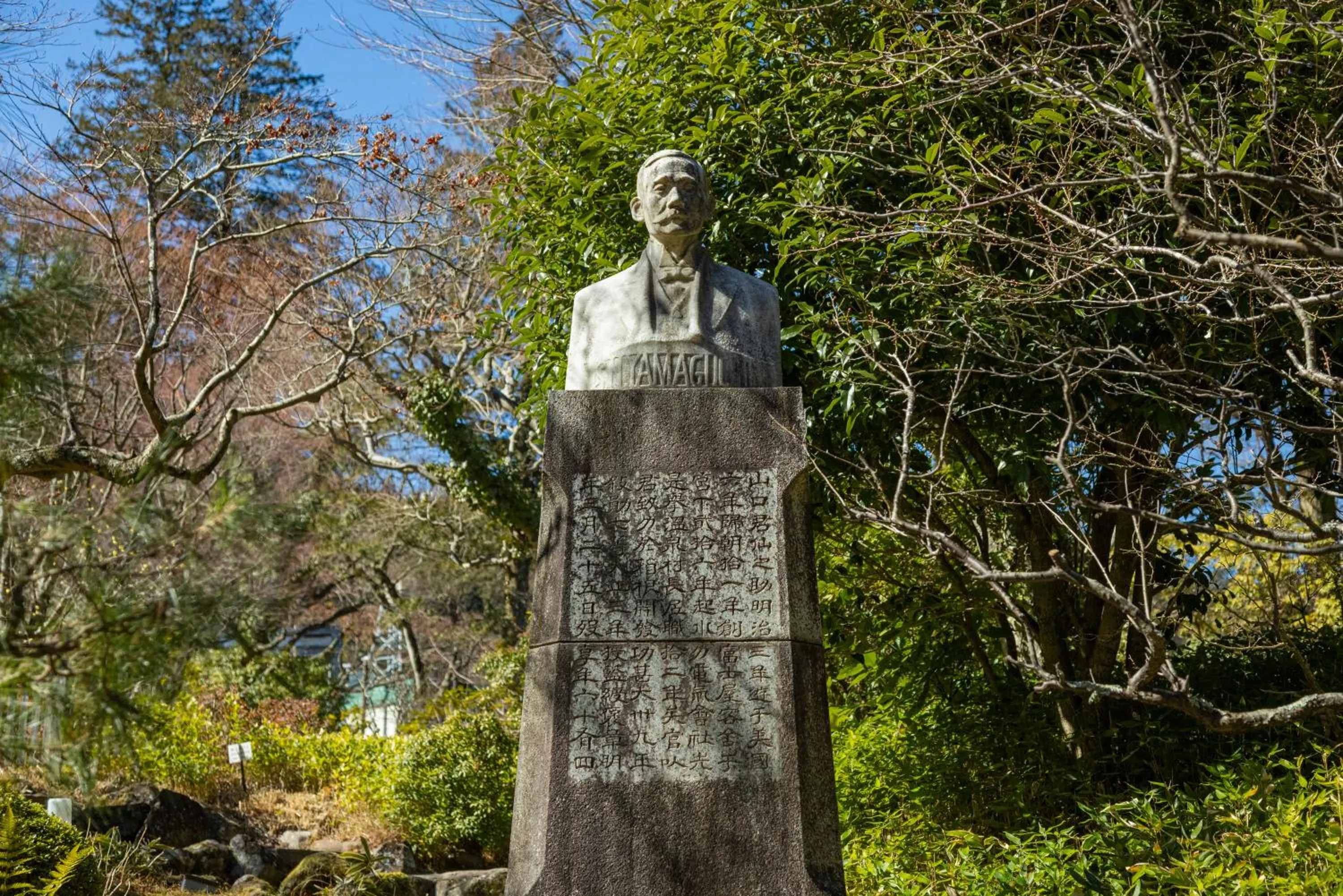 People in The Fujiya Hotel