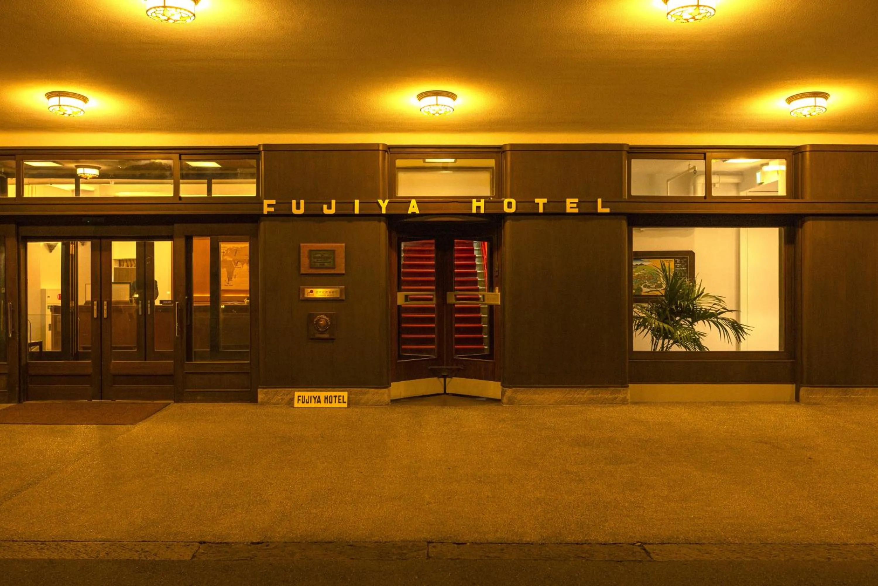 Facade/entrance in The Fujiya Hotel