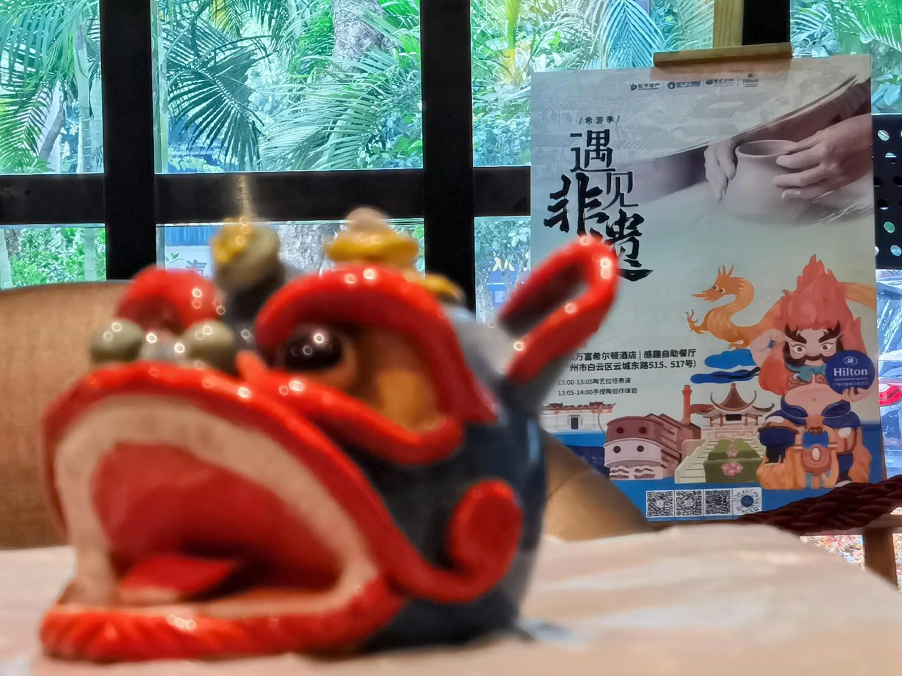 Kids's club in Hilton Guangzhou Baiyun - Canton Fair Free Shuttle Bus