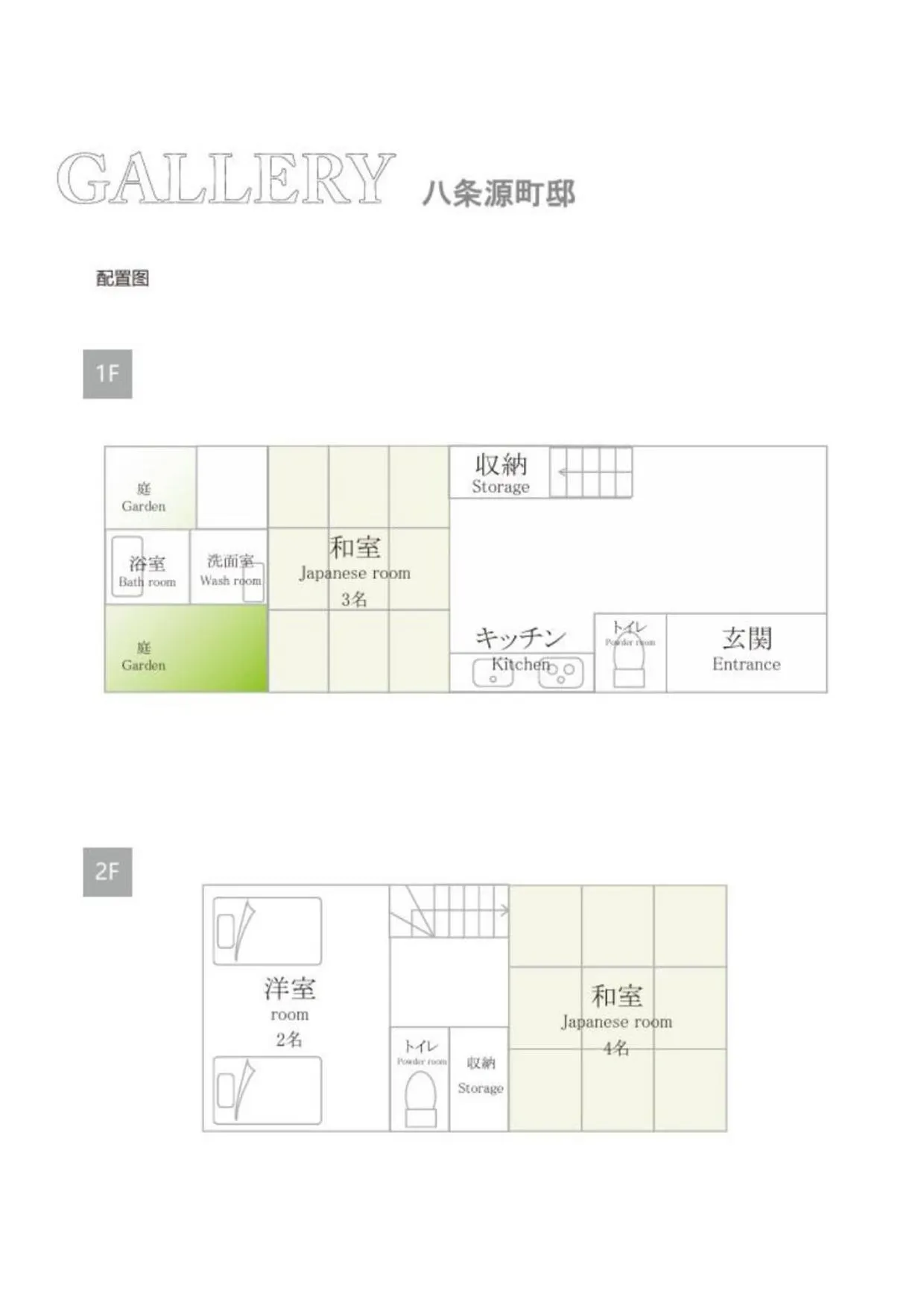 Floor plan in Miro Hachijo Genmachi Tei