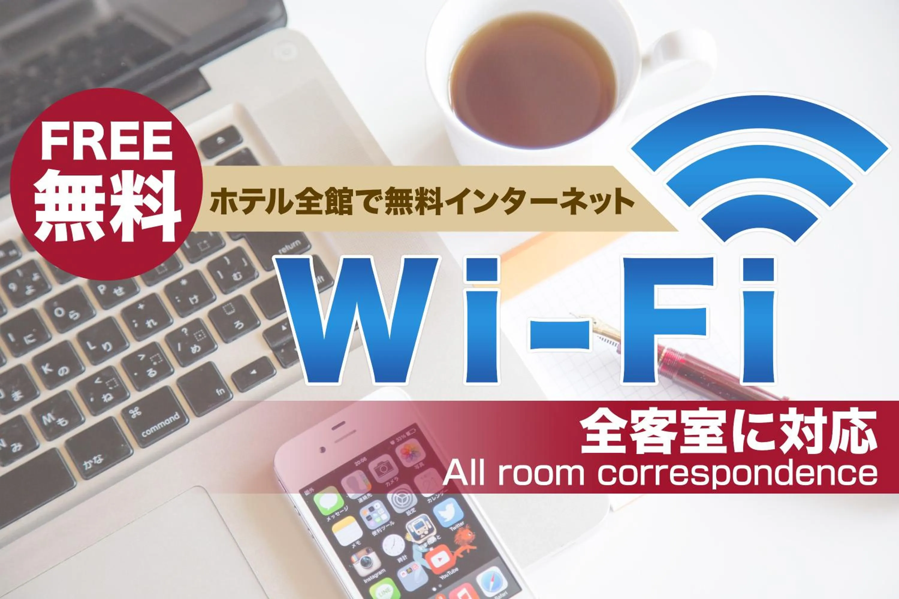 Other in Hotel Abest Osu Kannon Ekimae Hane no Yu