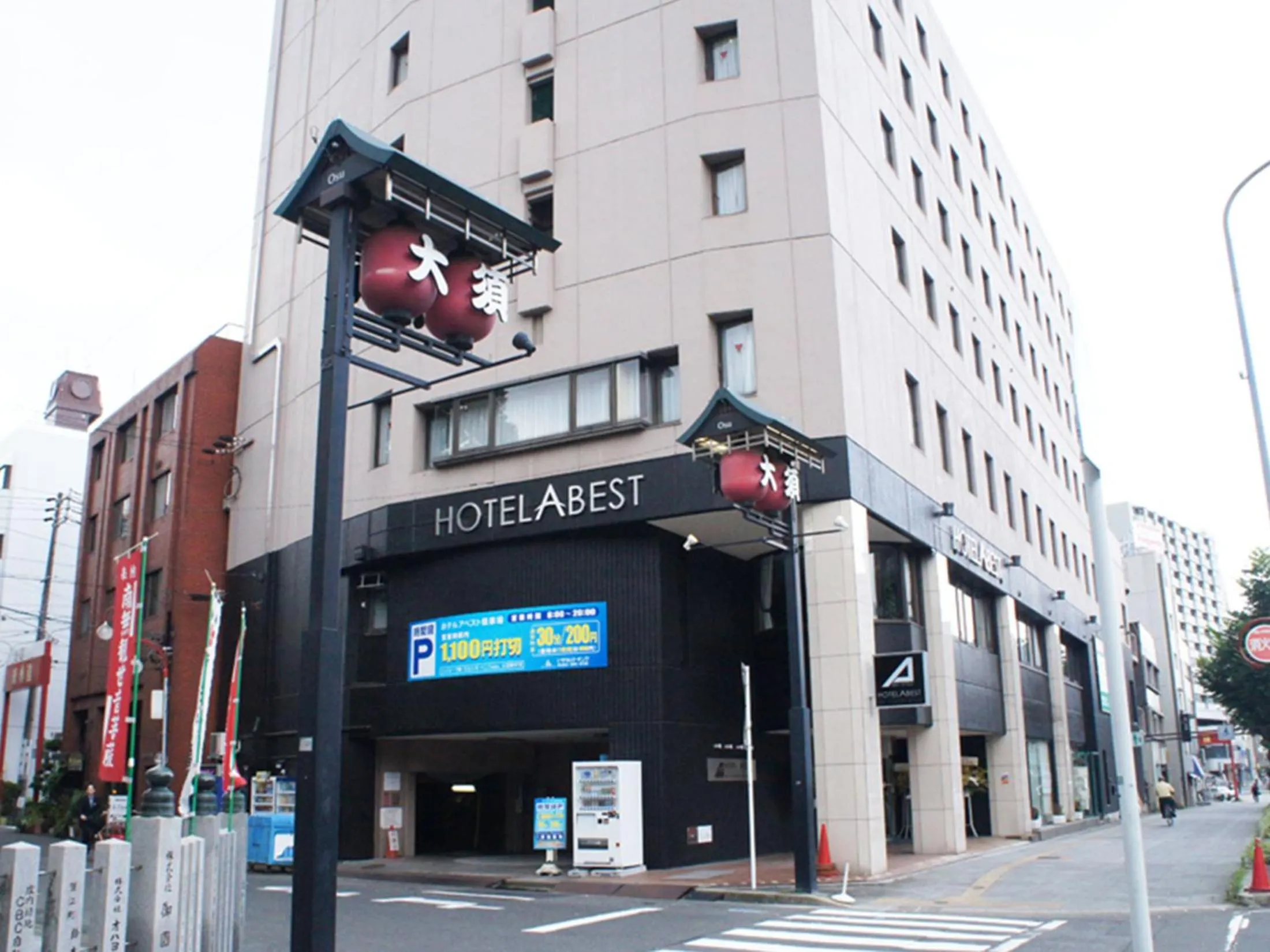Facade/entrance in Hotel Abest Osu Kannon Ekimae Hane no Yu