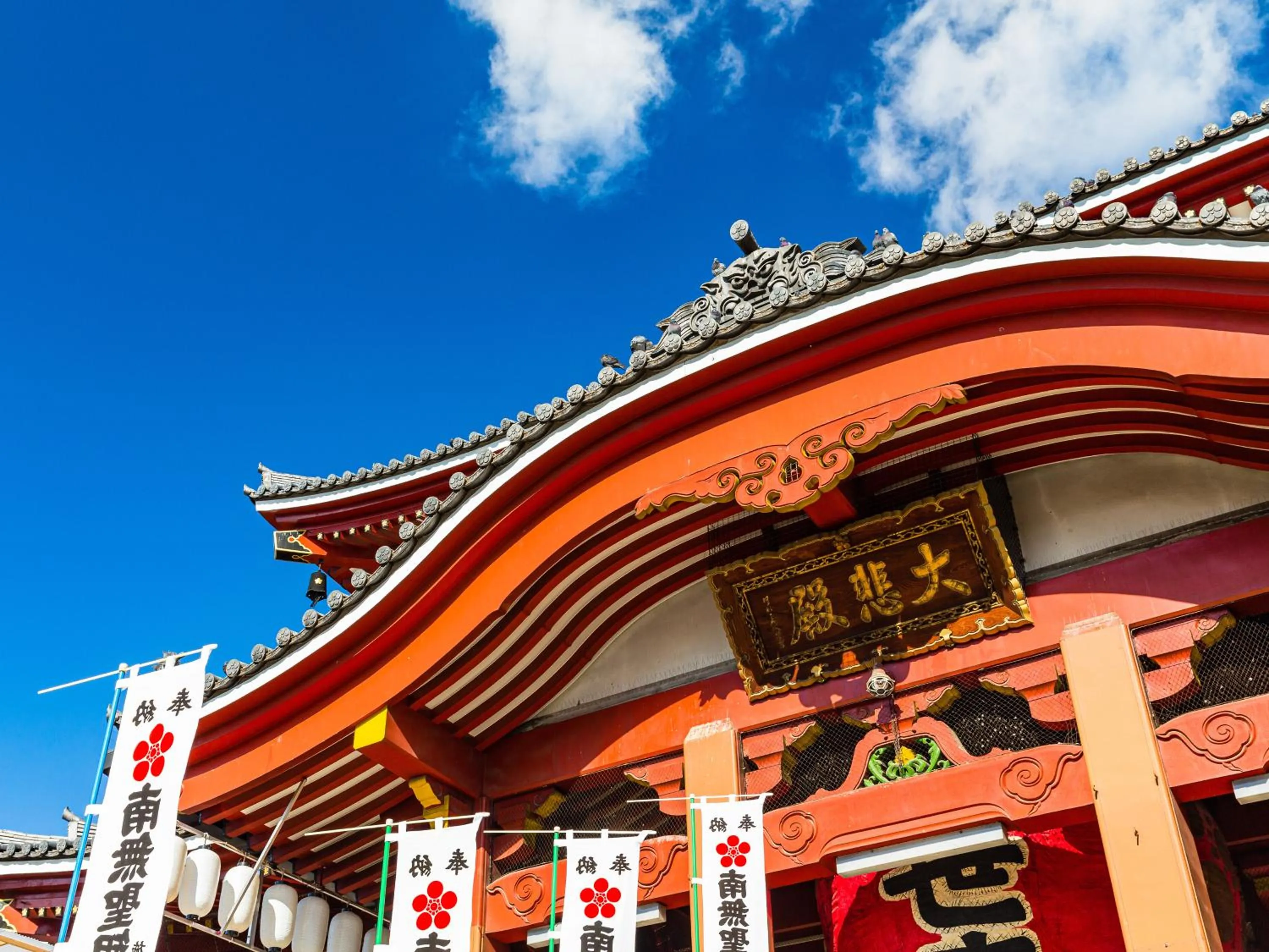 Nearby landmark in Hotel Abest Osu Kannon Ekimae Hane no Yu