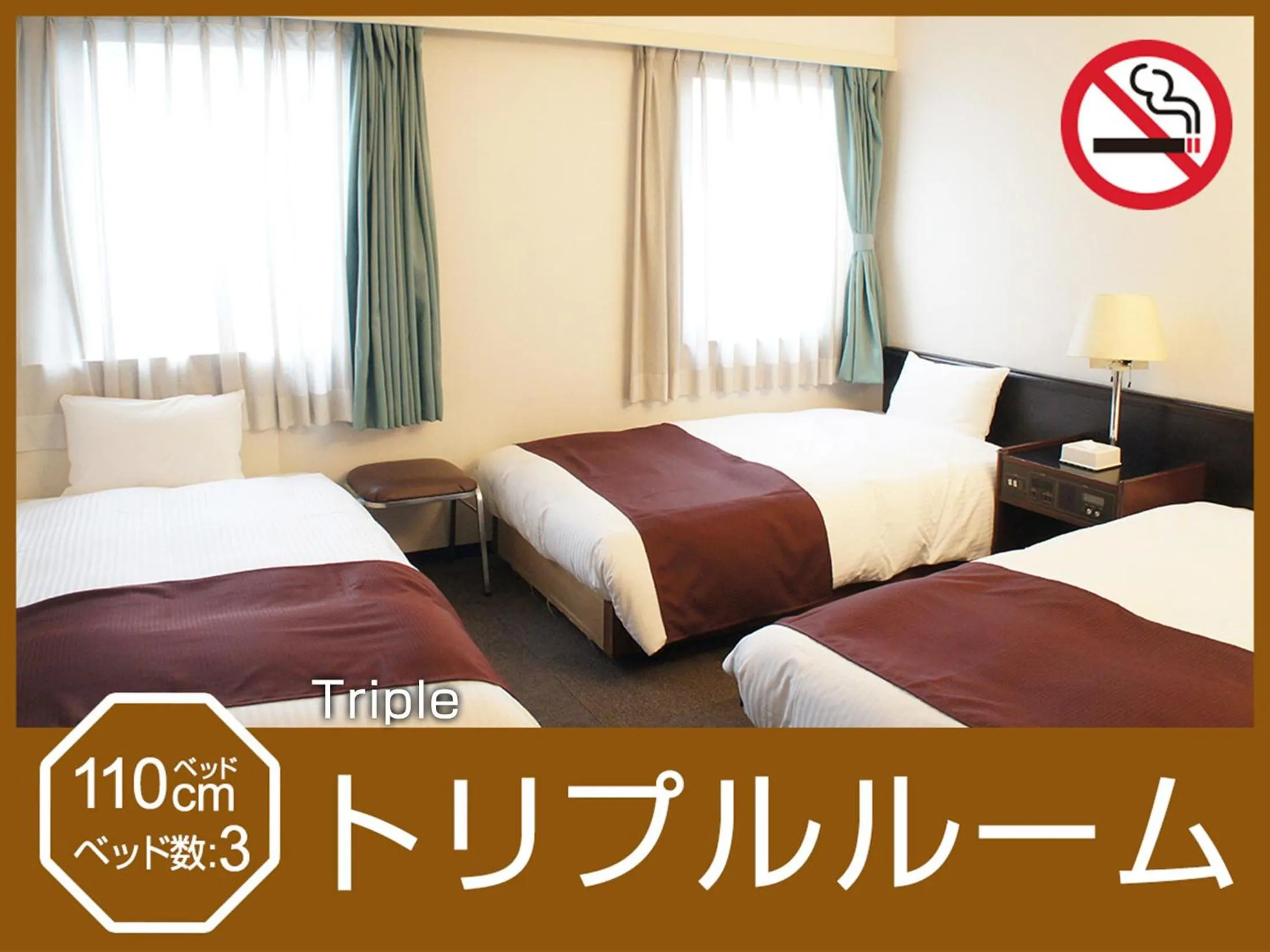 Photo of the whole room, Bed in Hotel Abest Osu Kannon Ekimae Hane no Yu