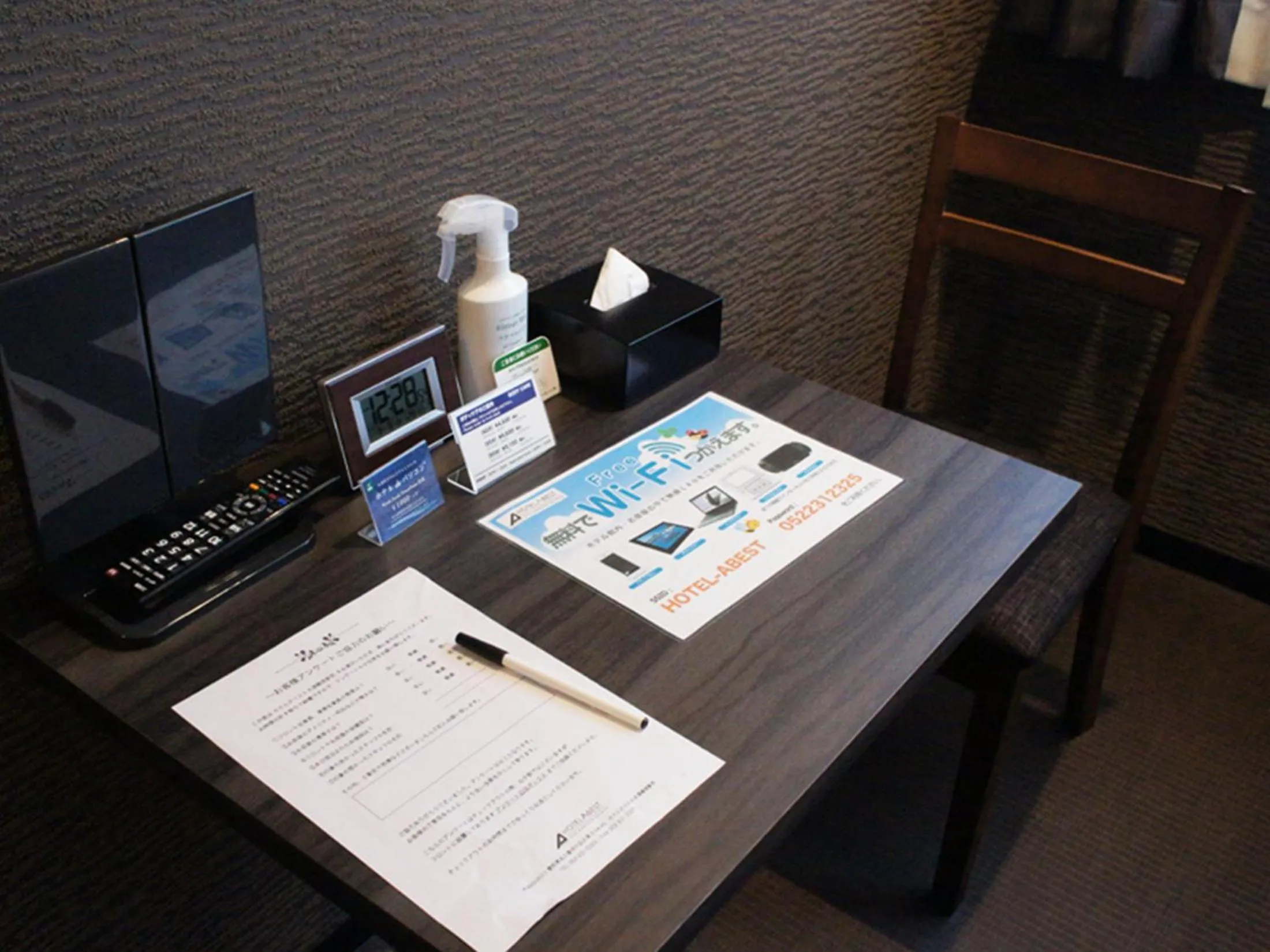 Photo of the whole room in Hotel Abest Osu Kannon Ekimae Hane no Yu