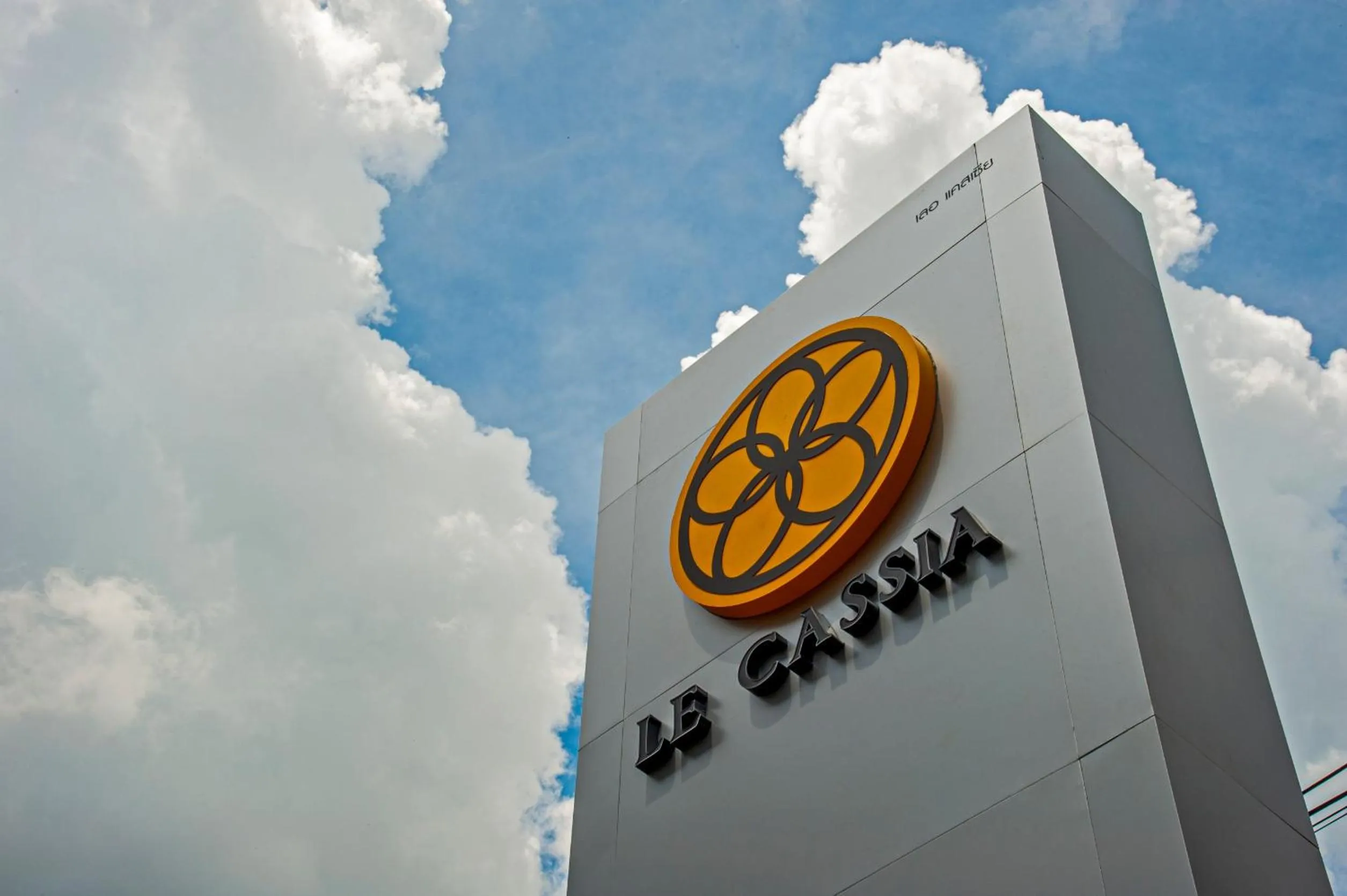 Logo/Certificate/Sign in Le cassia Hotel