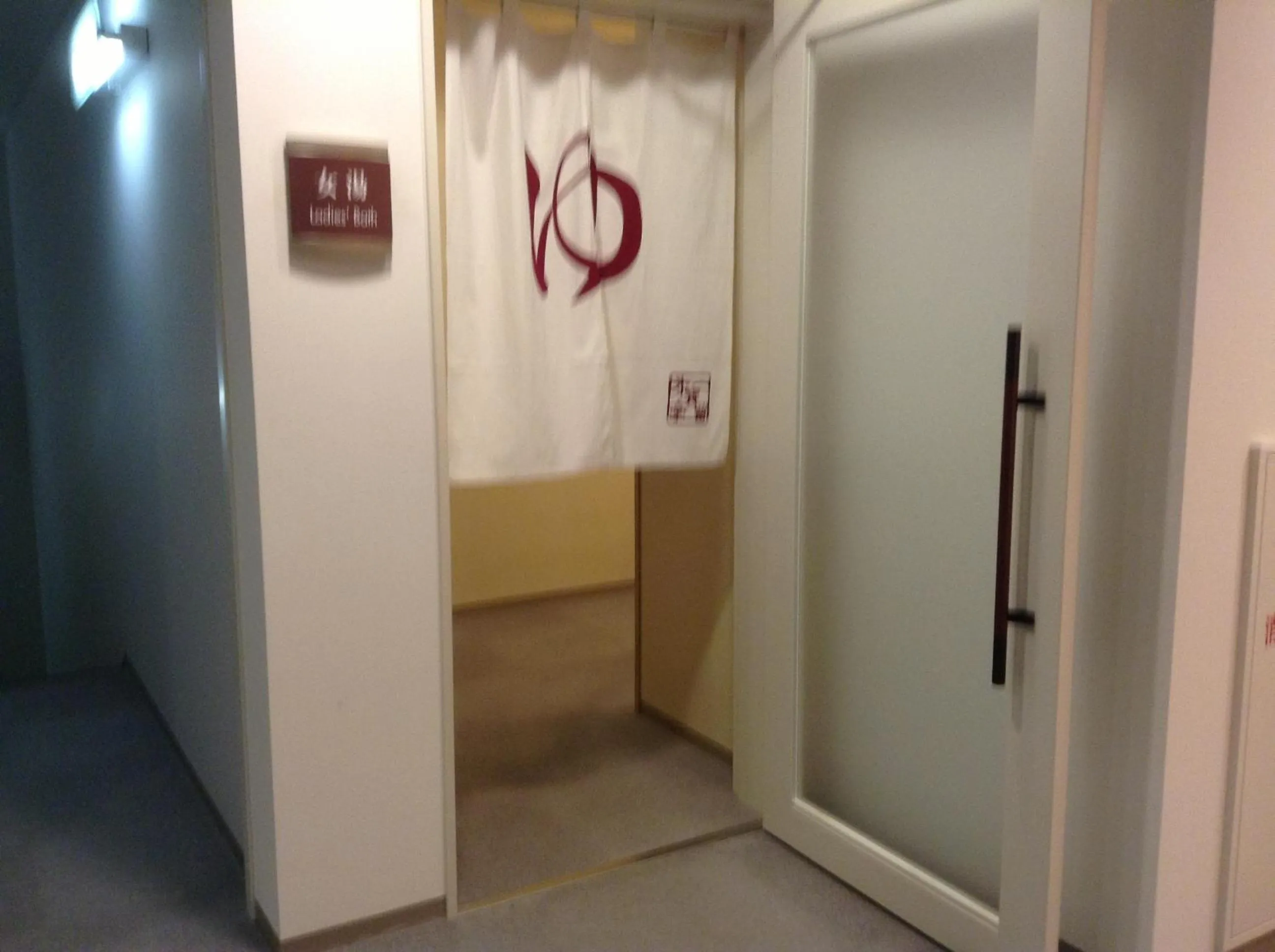 Spa and wellness centre/facilities in Furano Hotel