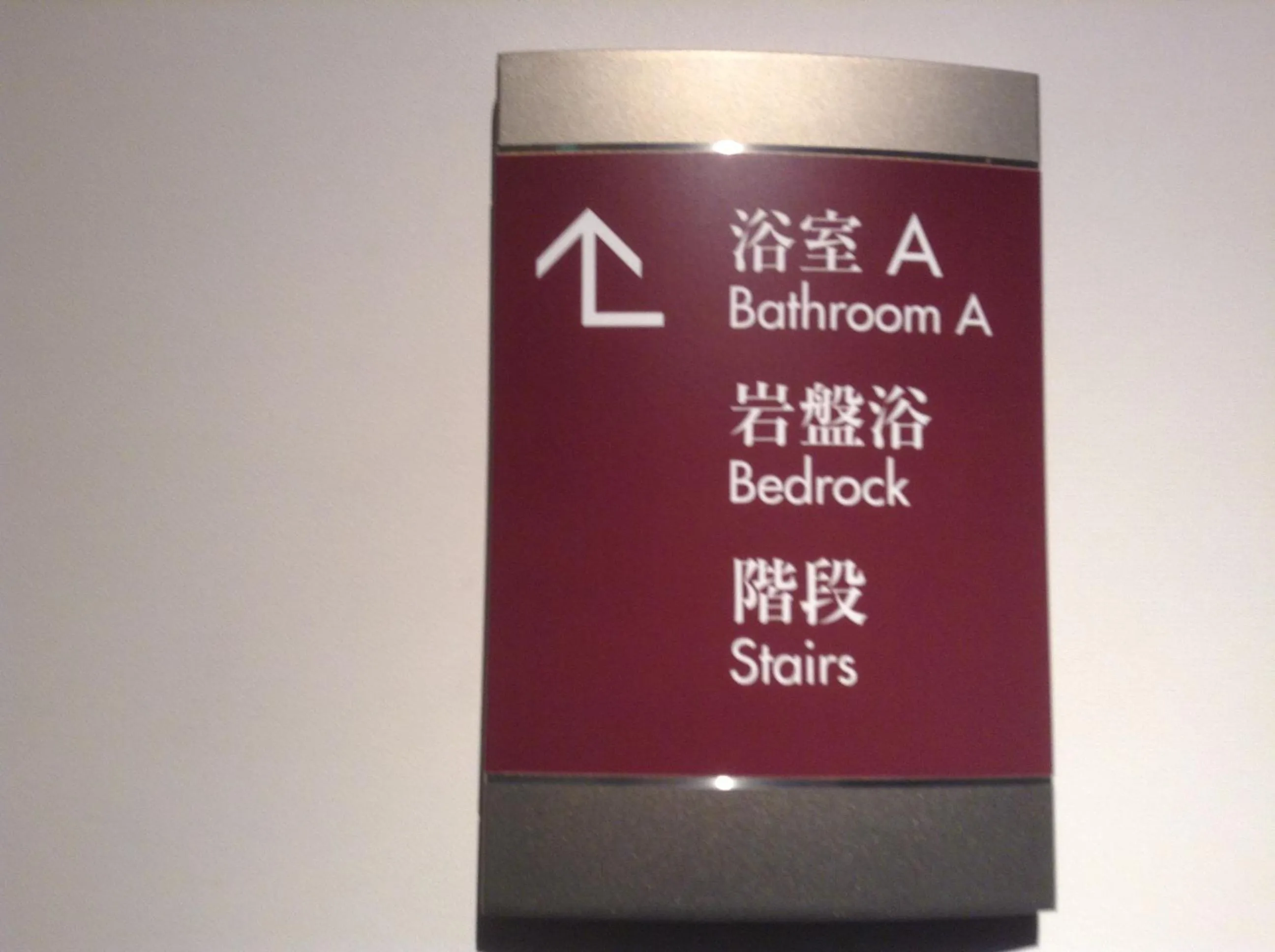 Other in Furano Hotel