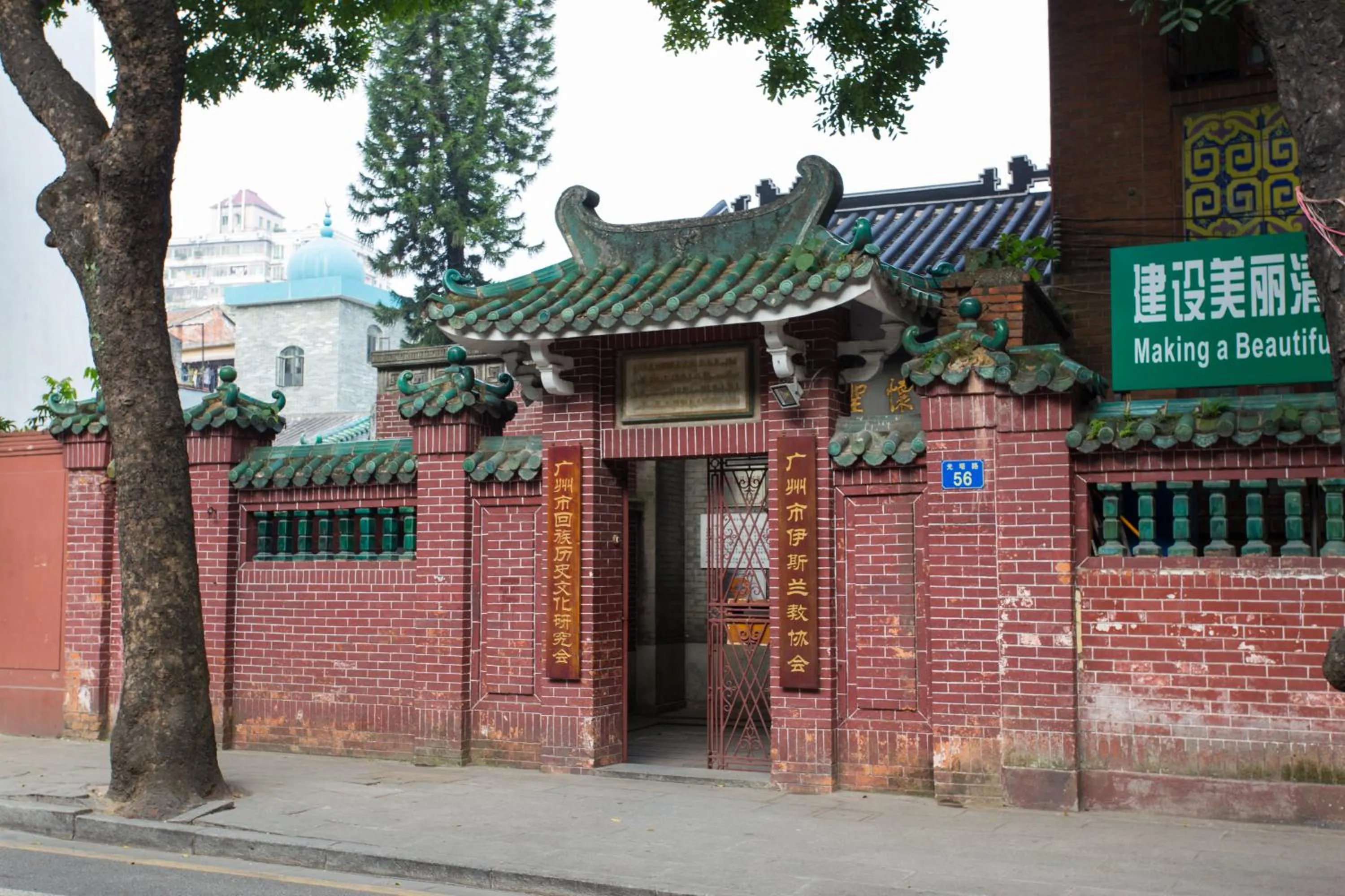 Nearby landmark, Property Building in Zhuhai Special Economic Zone Hotel