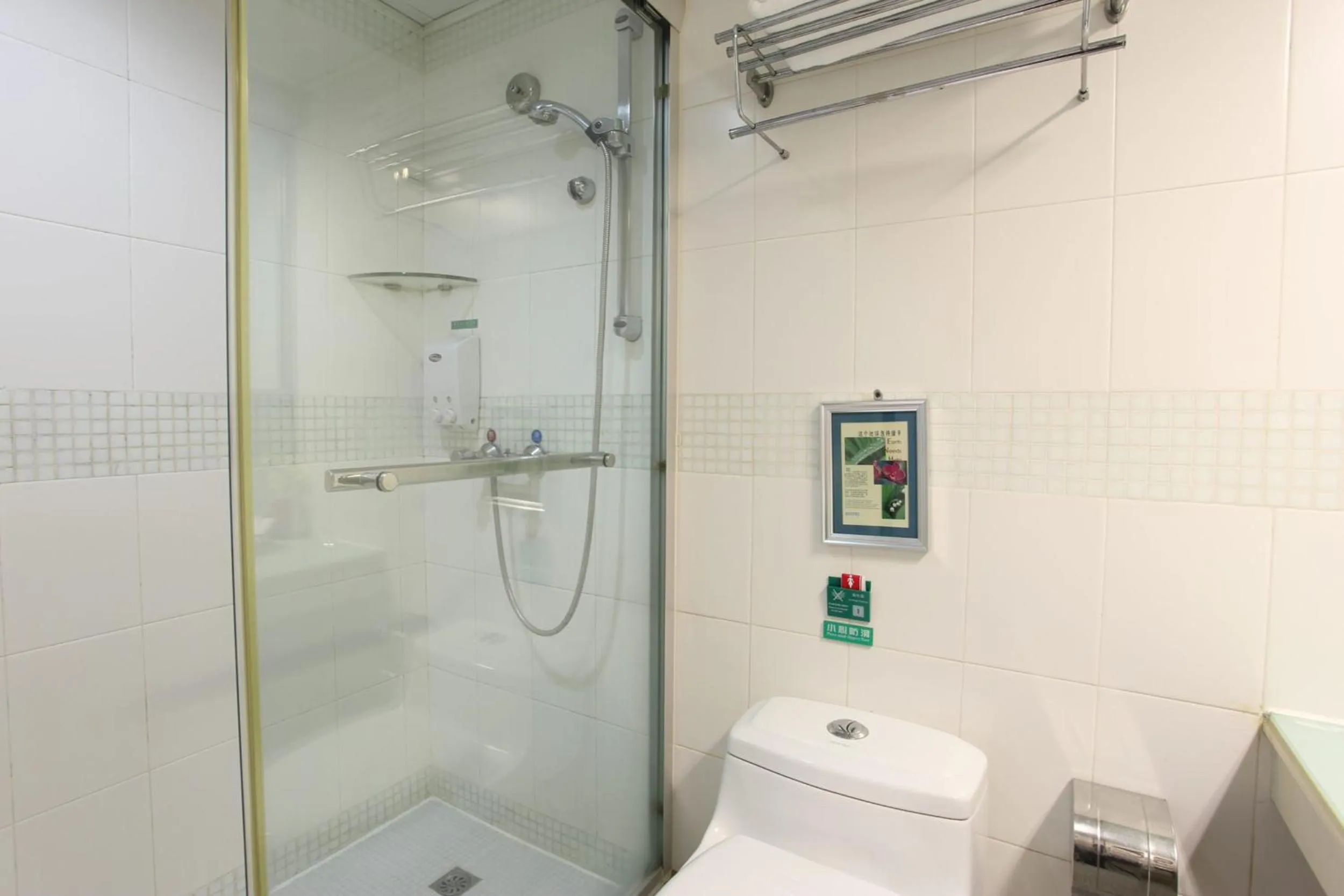 Toilet, Bathroom in Zhuhai Special Economic Zone Hotel