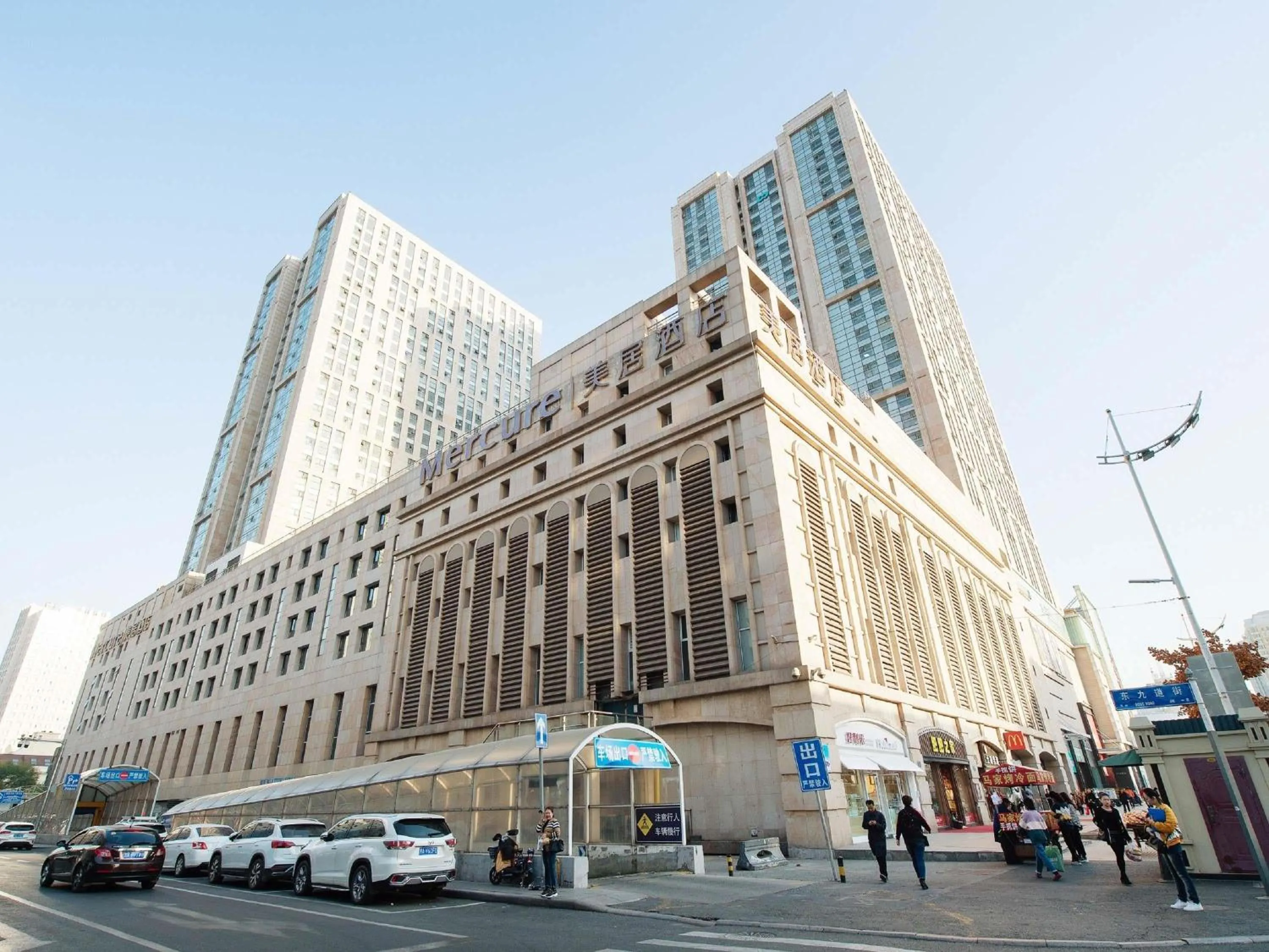 Property building in Mercure Harbin Central Street Sophia Church