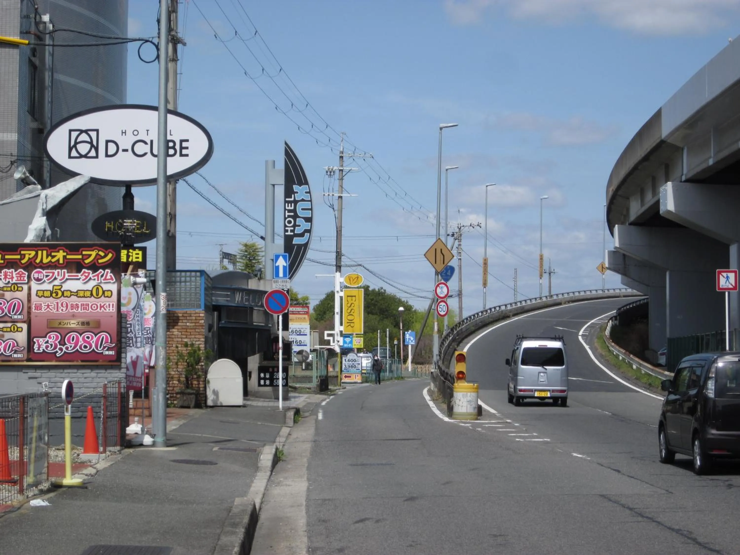 Property building in Hotel Essor (Adult Only)