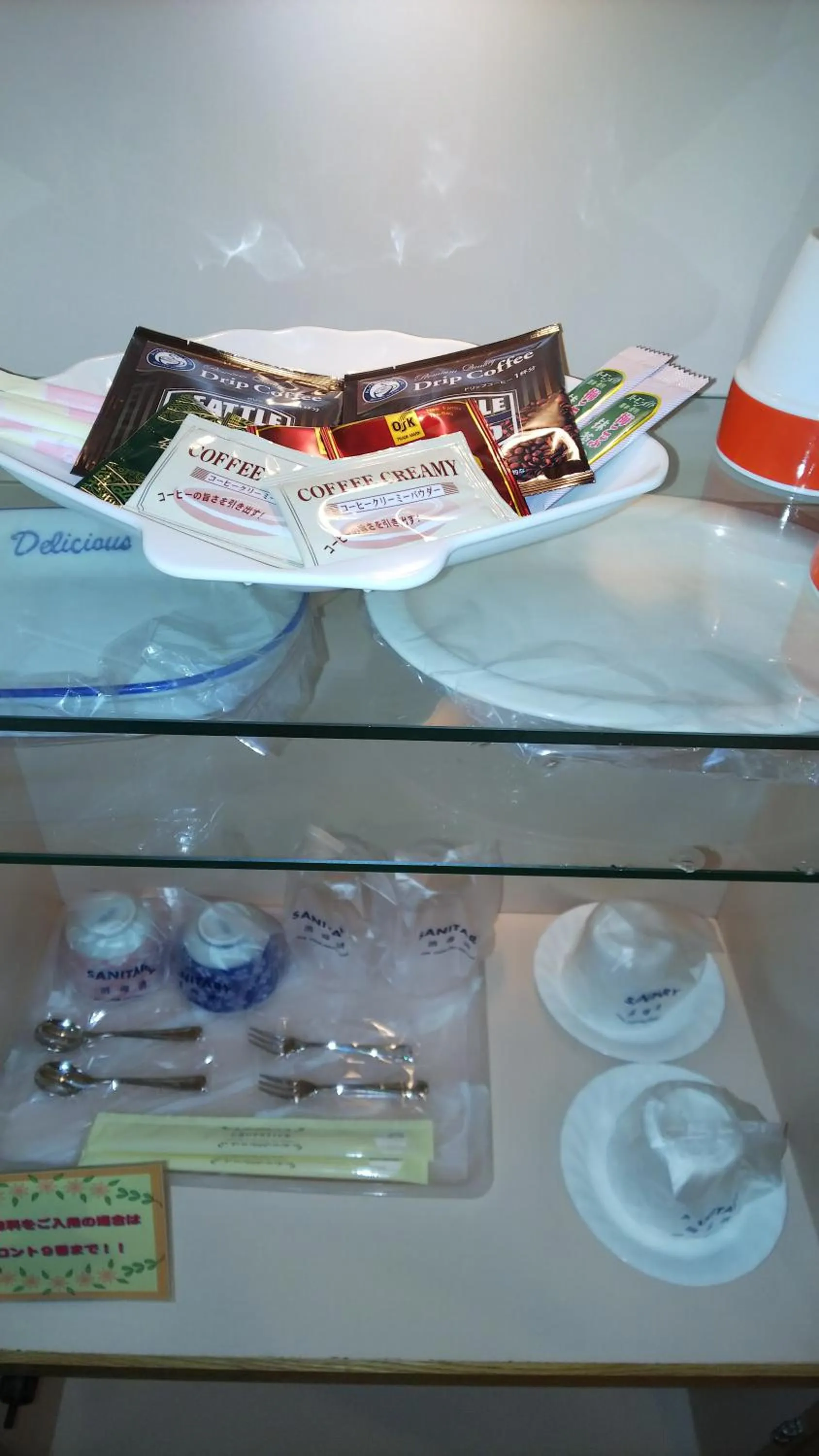 Other in Hotel Essor (Adult Only)