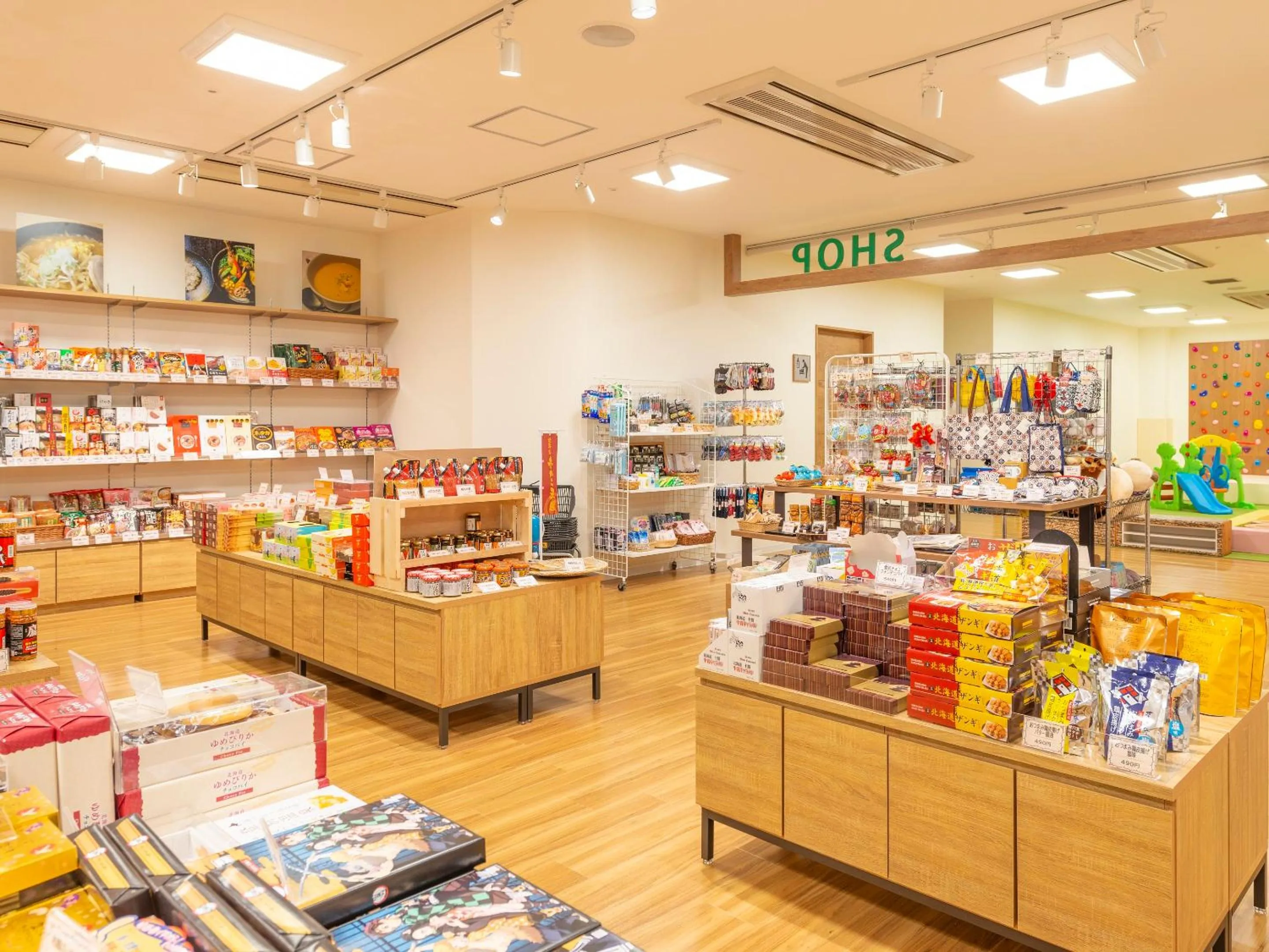 Shopping Area in Noboribetsu Manseikaku