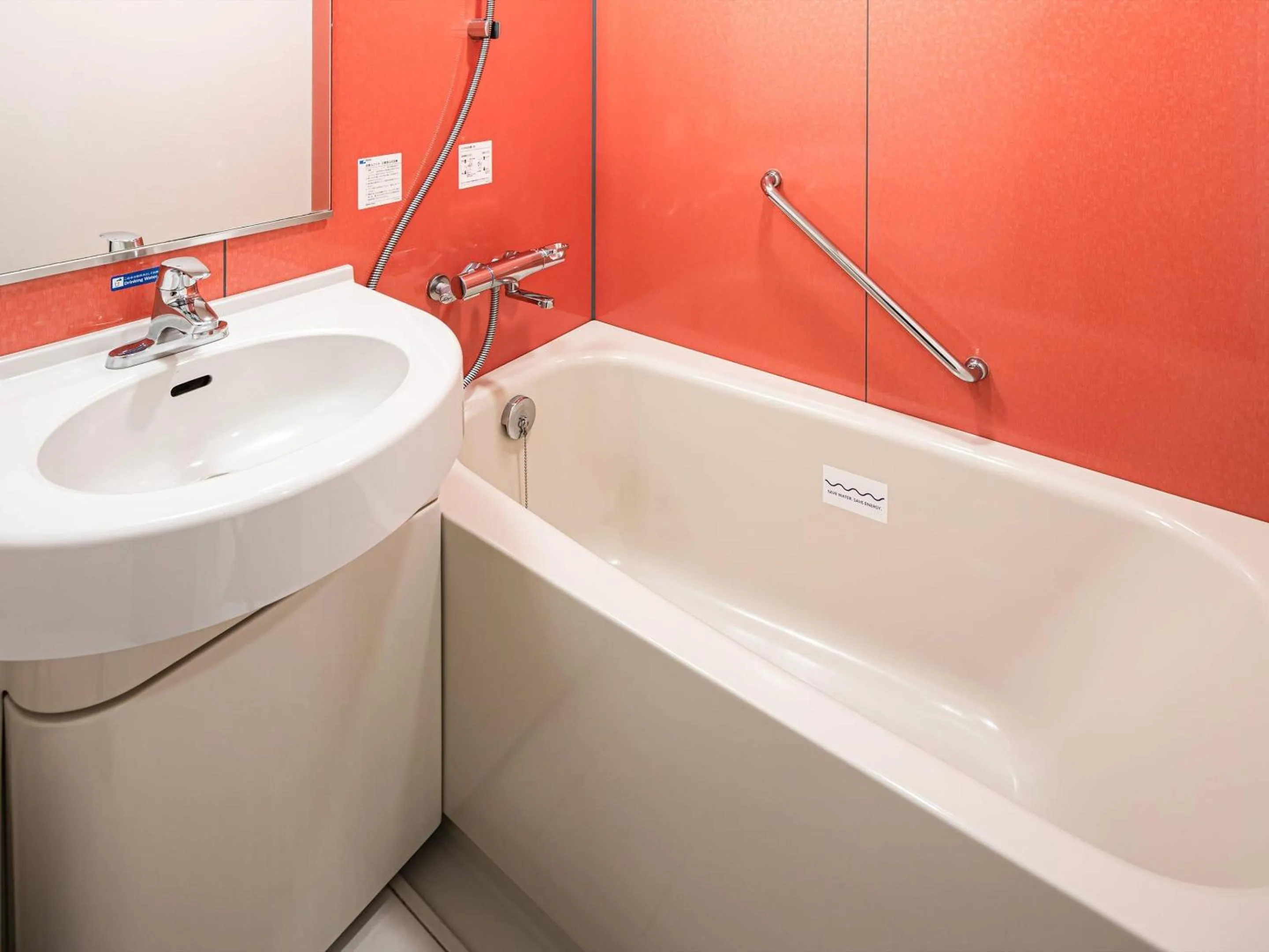 Bathroom in Comfort Inn Hitachinaka