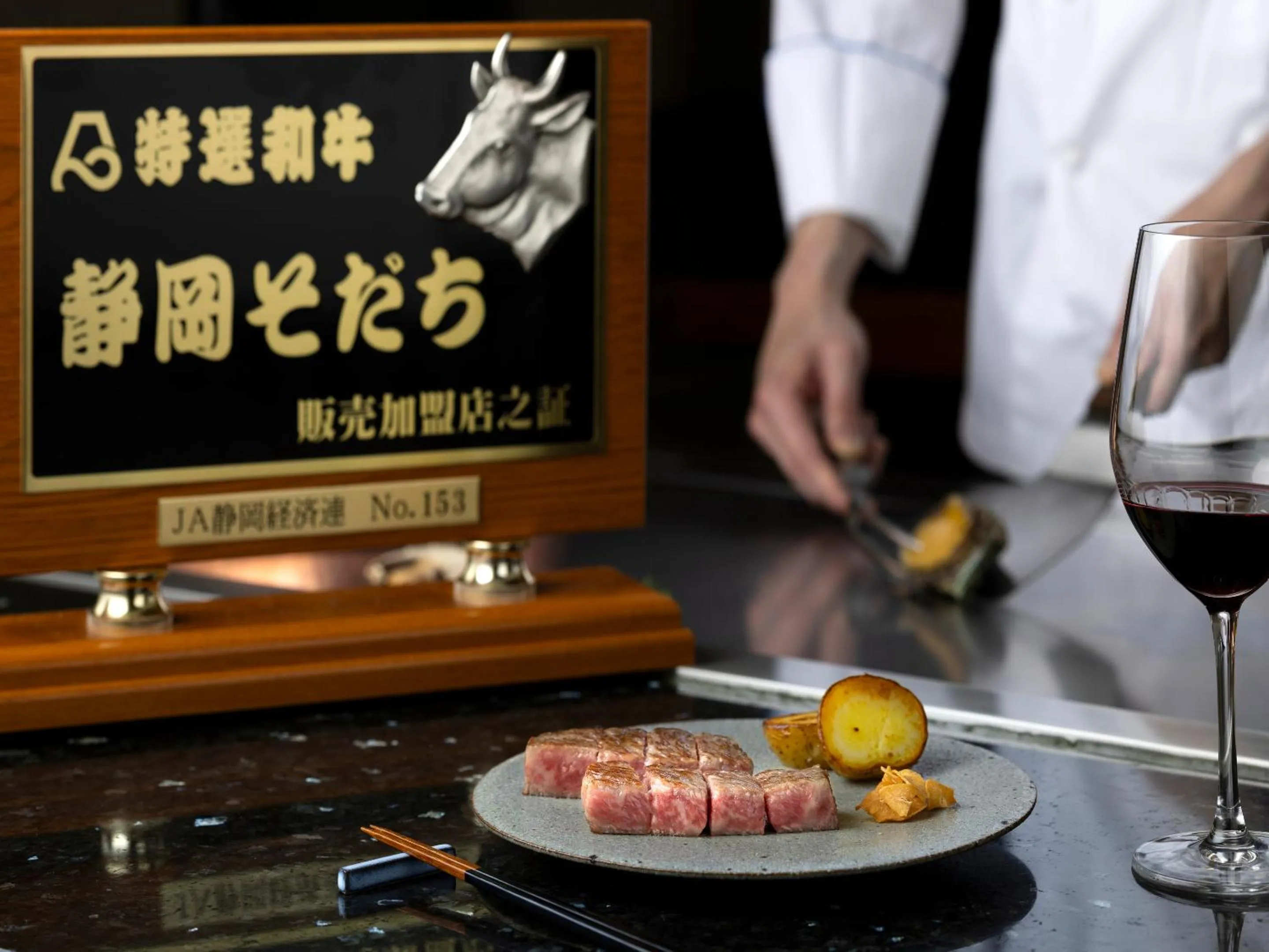 Dinner in Hakone Hotel