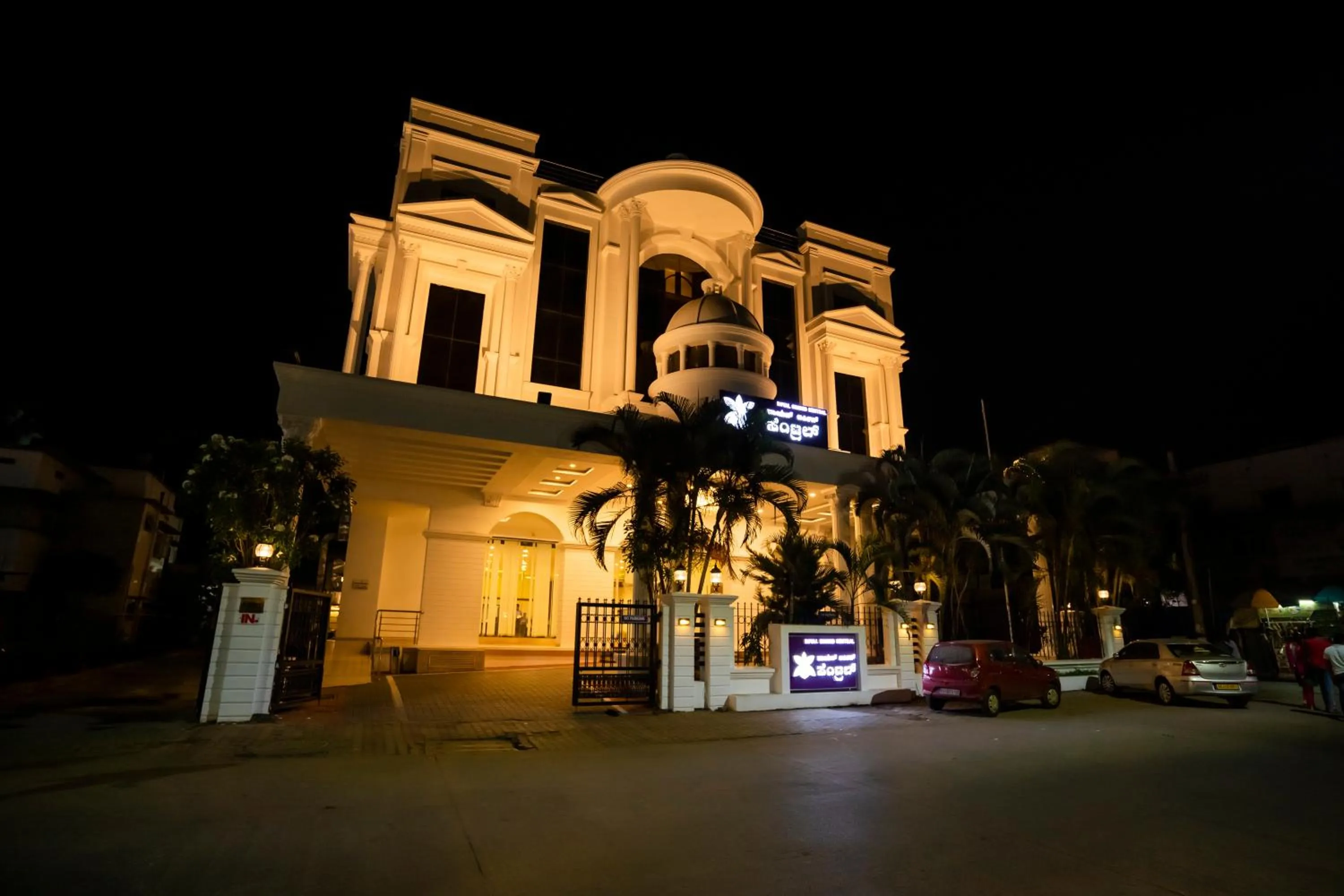 Property building in Royal Orchid Central, Shimoga