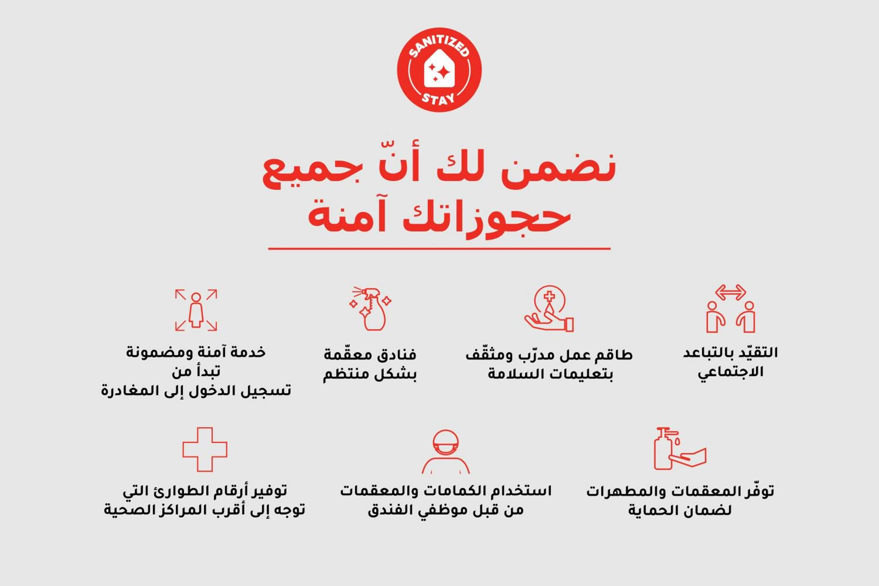 Other in OYO 350 Dar Almadinah