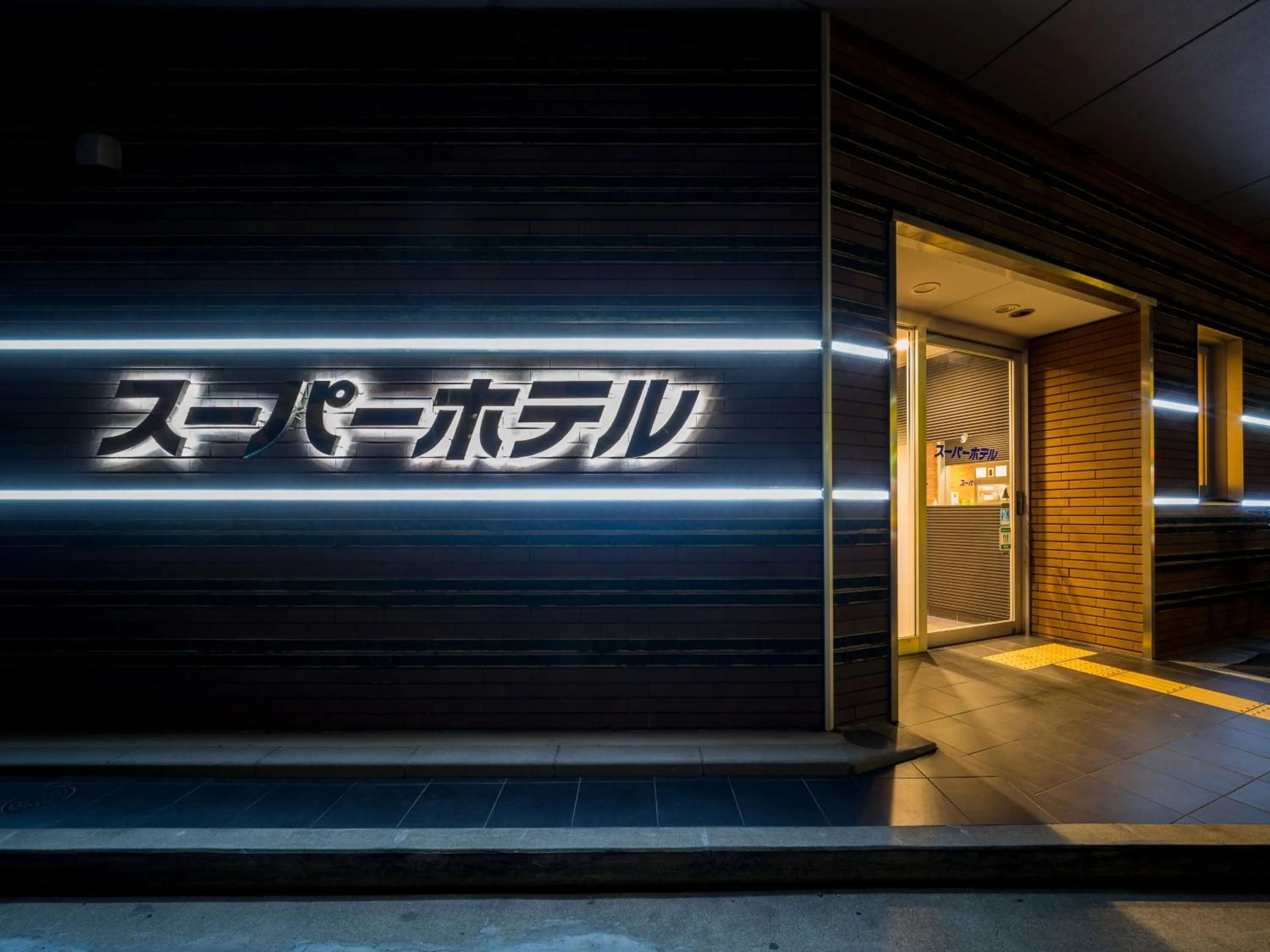 Facade/entrance in Super Hotel Yokkaichi Route 1