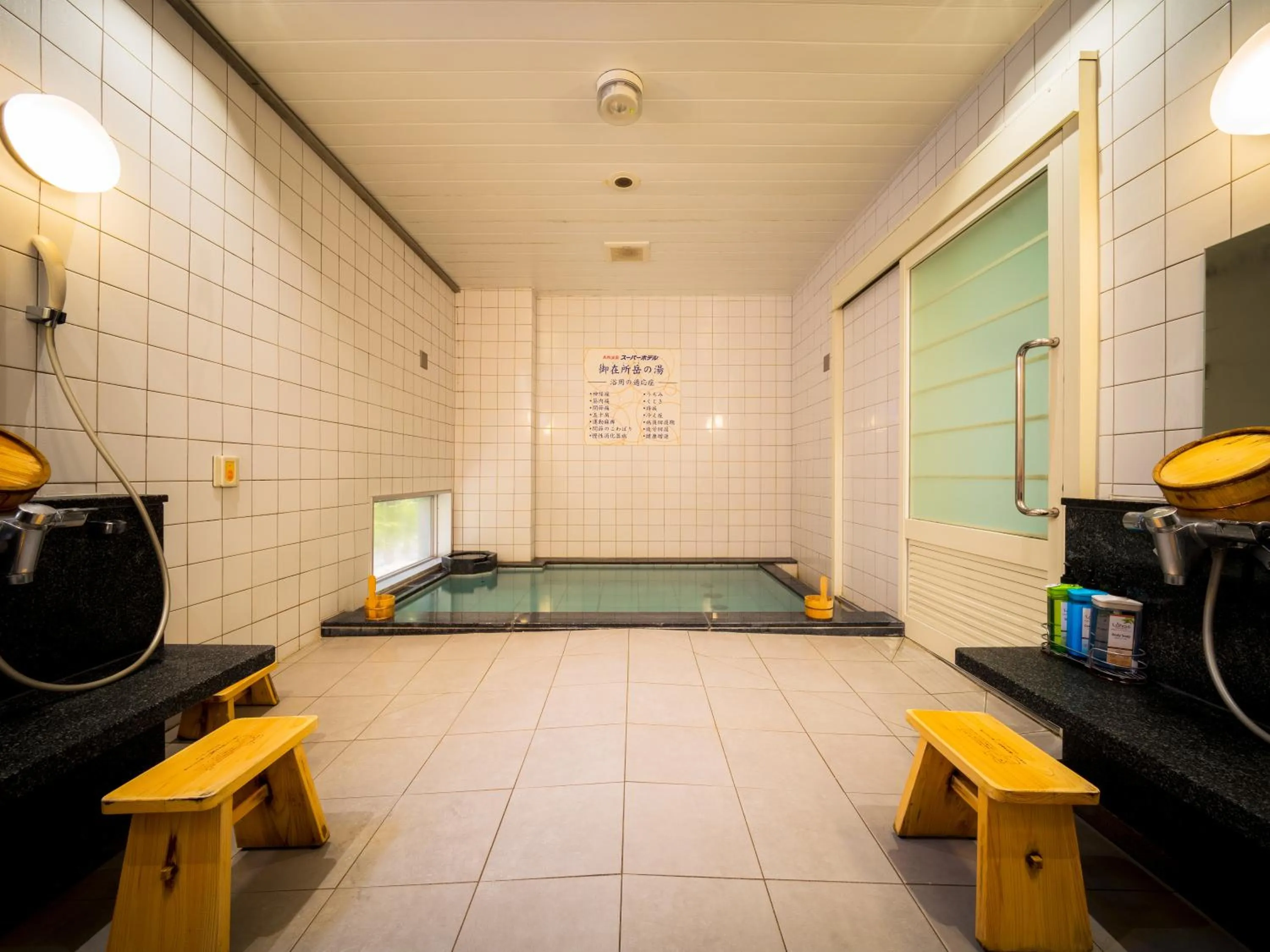 Hot Spring Bath in Super Hotel Yokkaichi Route 1