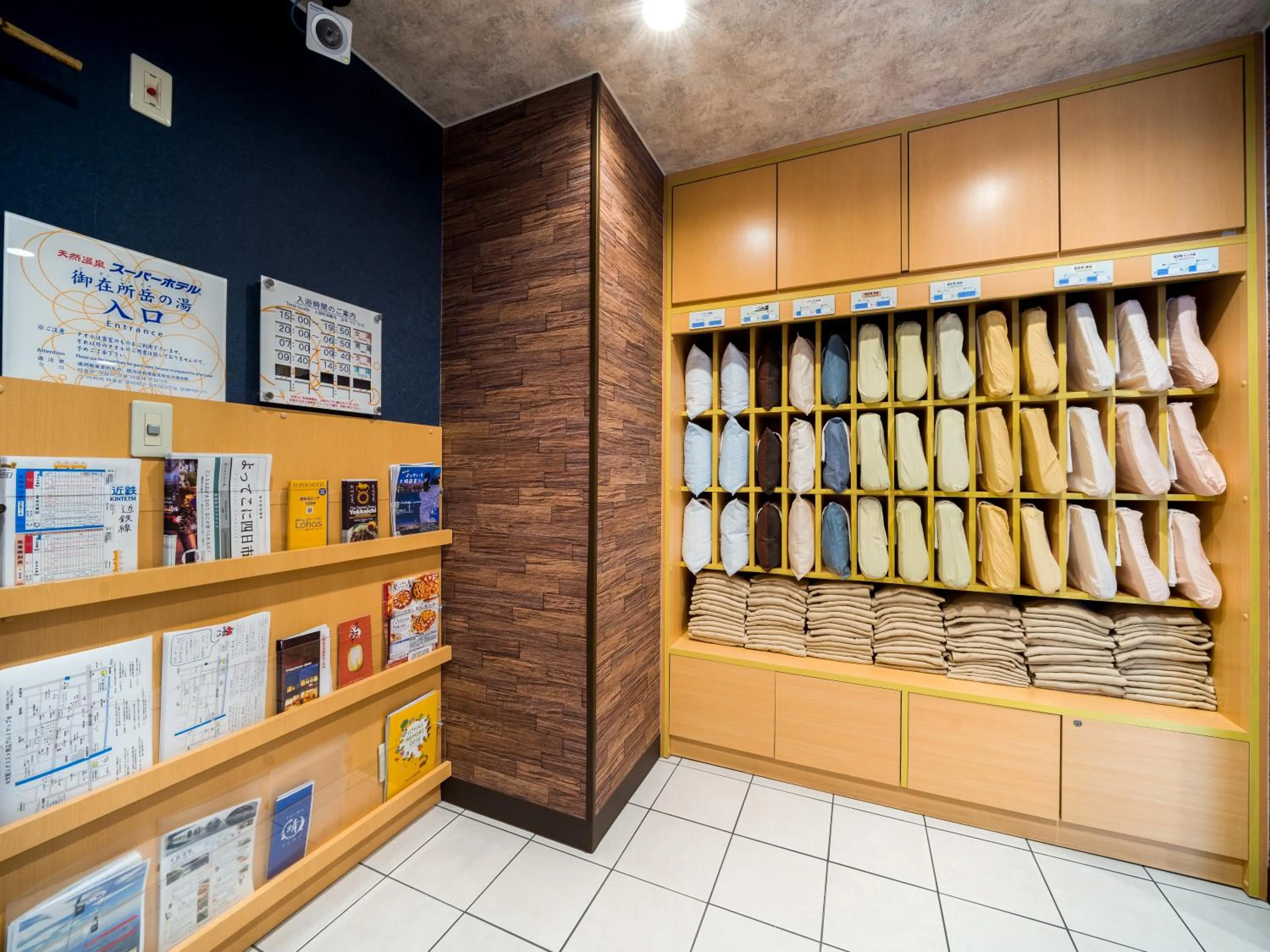 Area and facilities in Super Hotel Yokkaichi Route 1