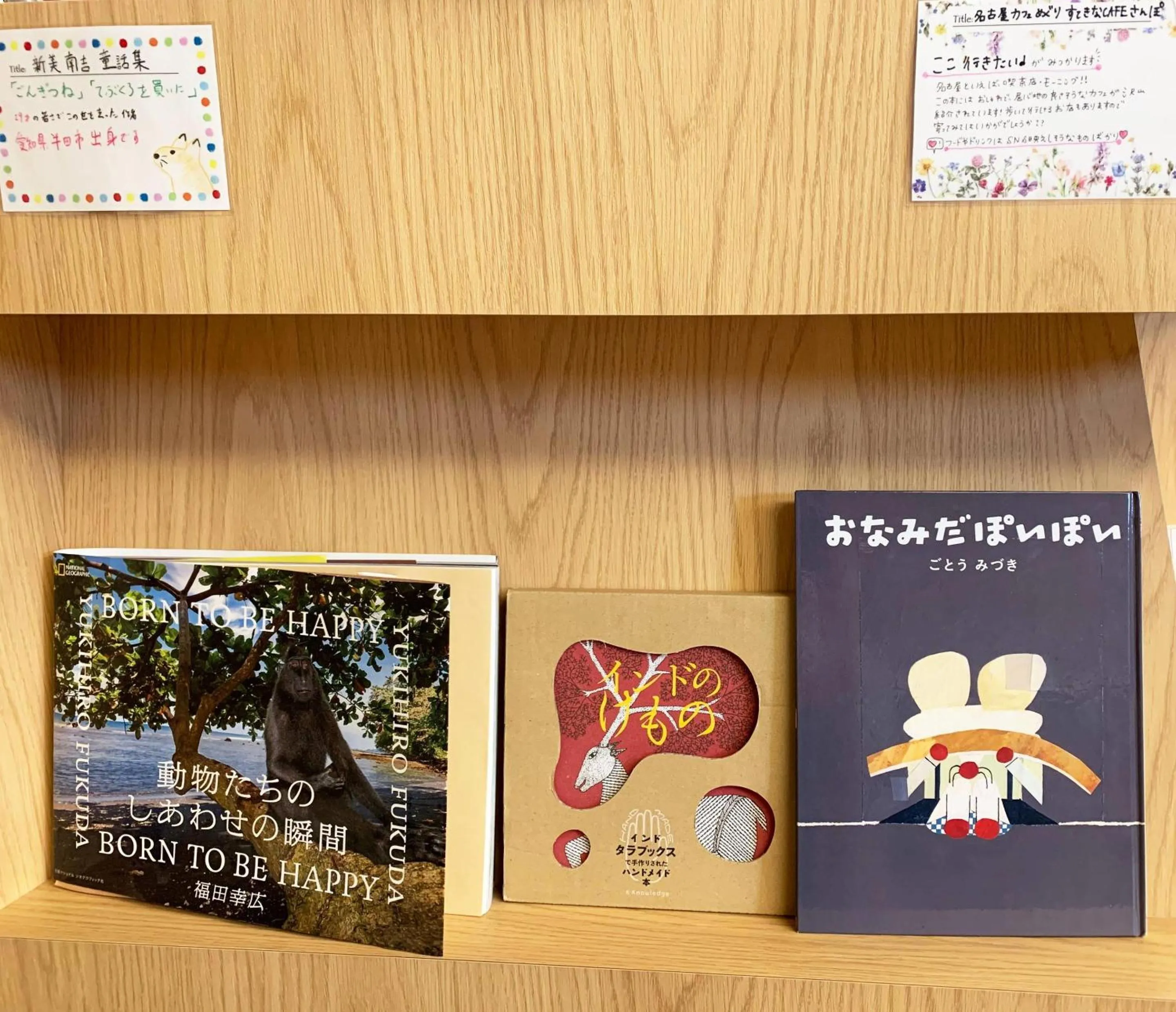 Restaurant/places to eat in Comfort Hotel Nagoya Fushimi