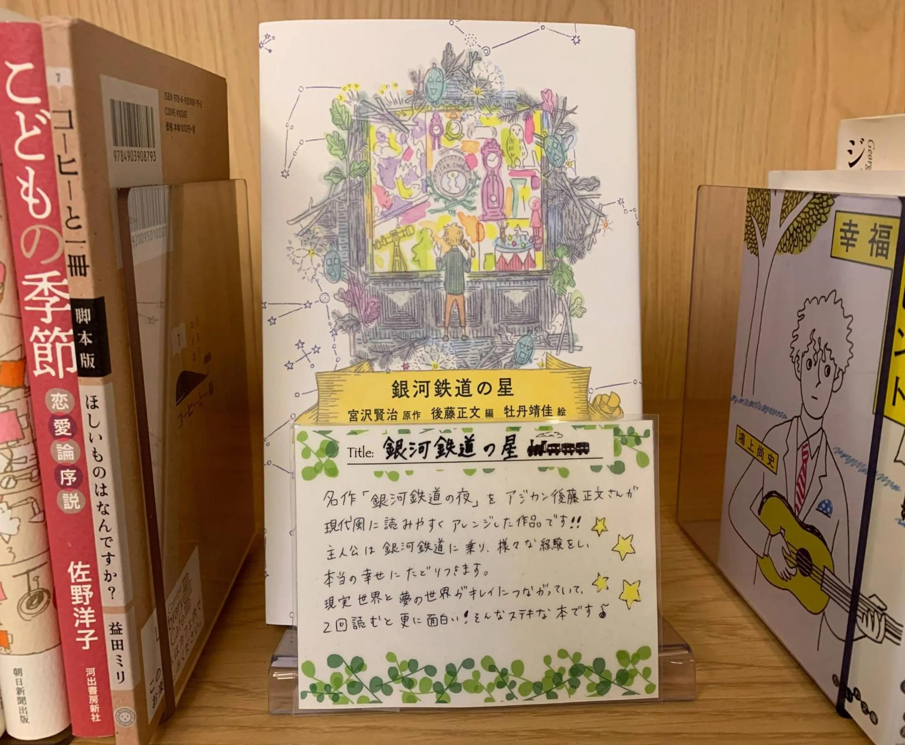 Restaurant/places to eat in Comfort Hotel Nagoya Fushimi