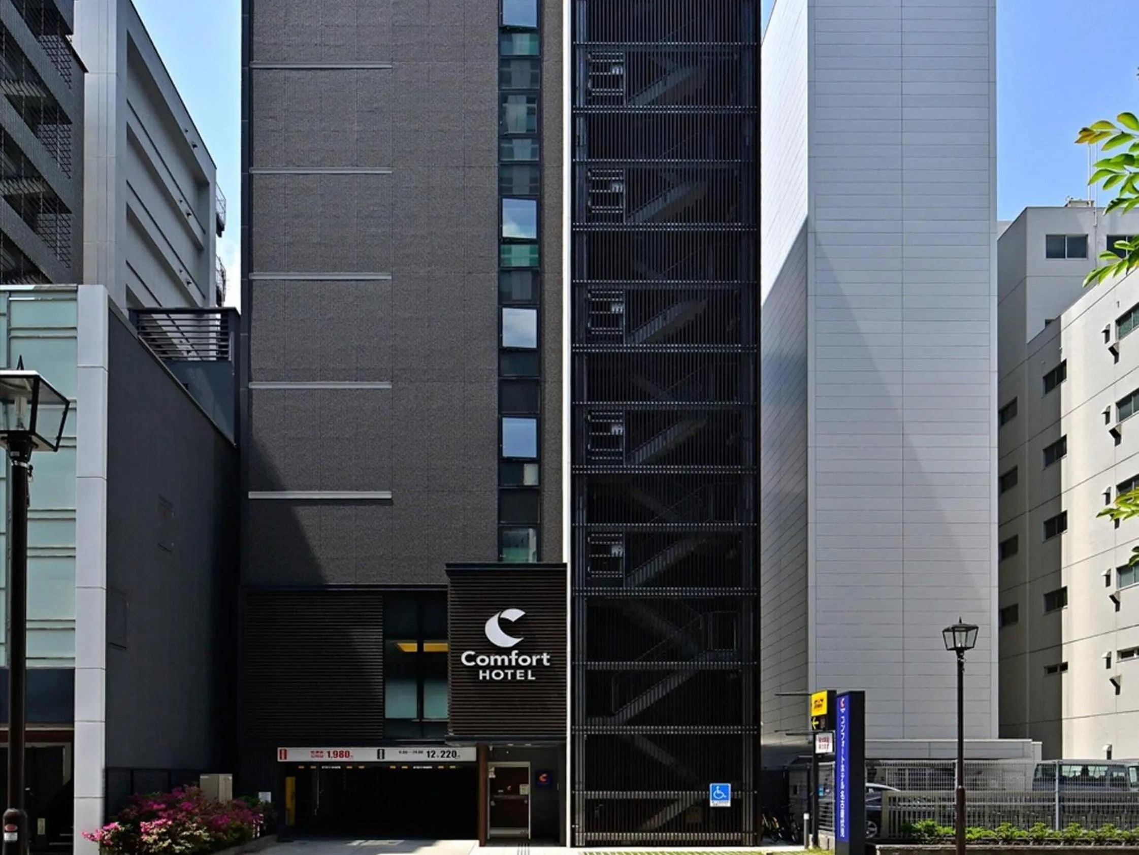 Property building in Comfort Hotel Nagoya Fushimi