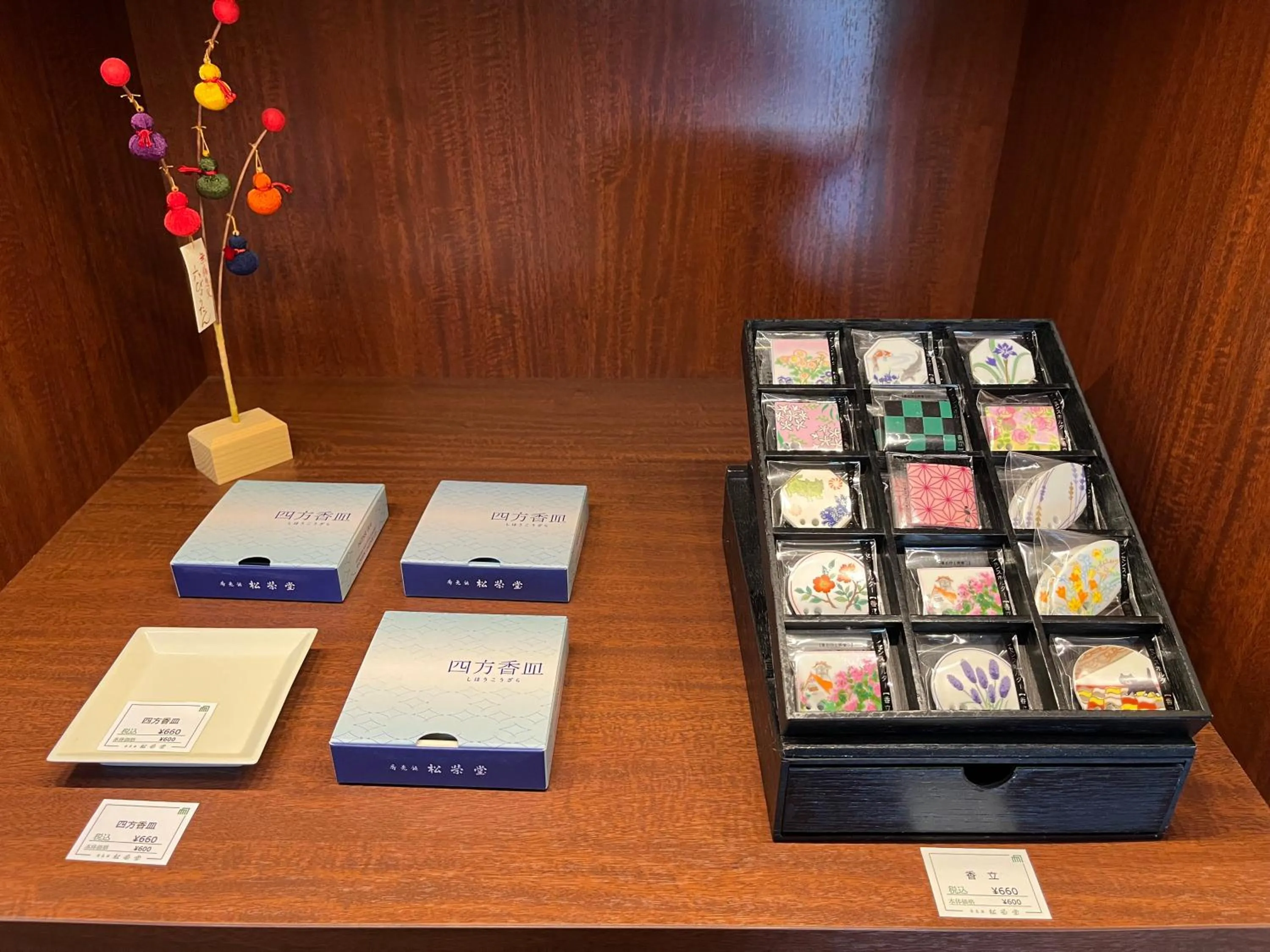 Shopping Area in Spa and Esthetique Suichokan-Female&Adult Only