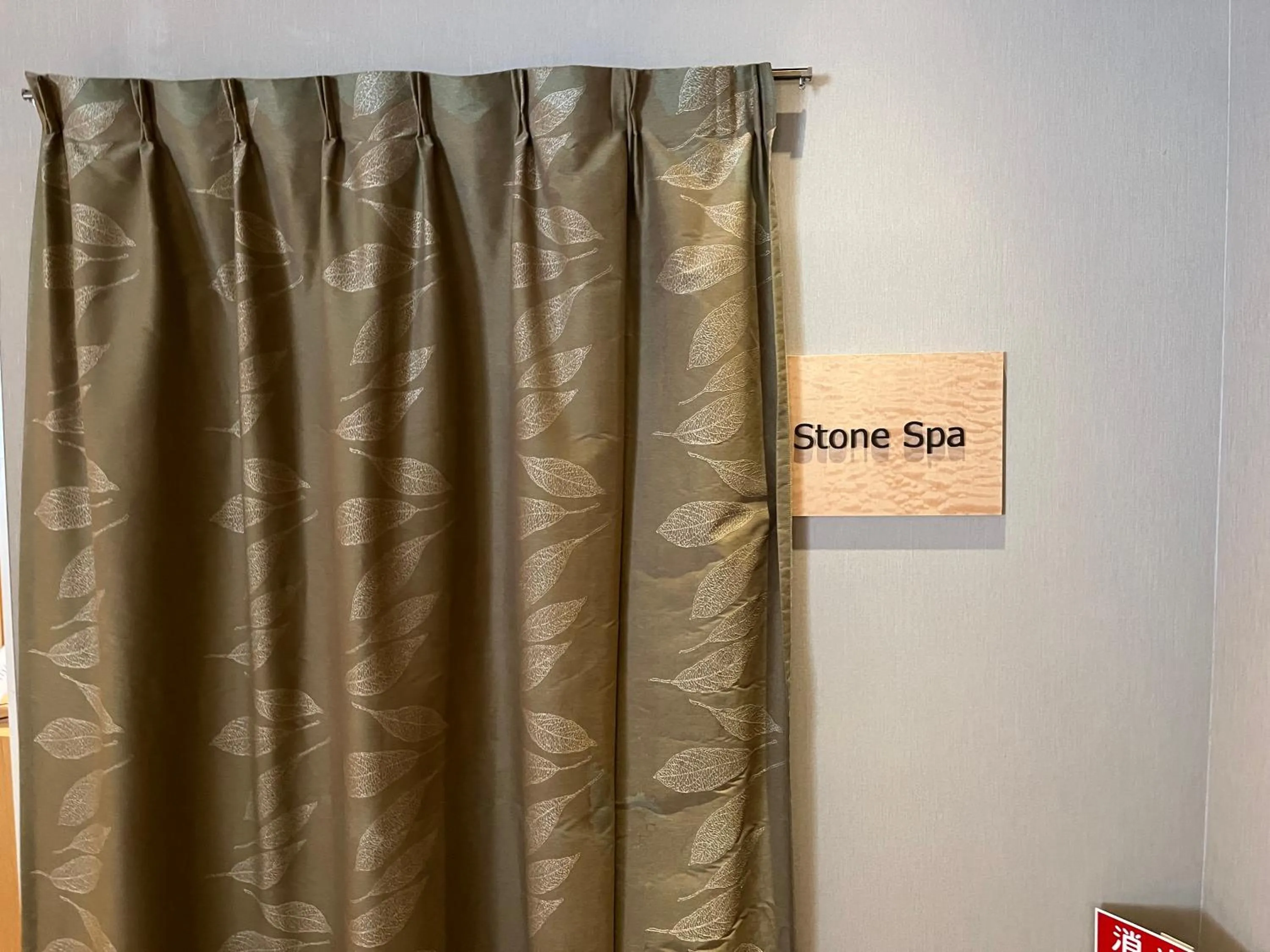 Spa and wellness centre/facilities in Spa and Esthetique Suichokan-Female&Adult Only