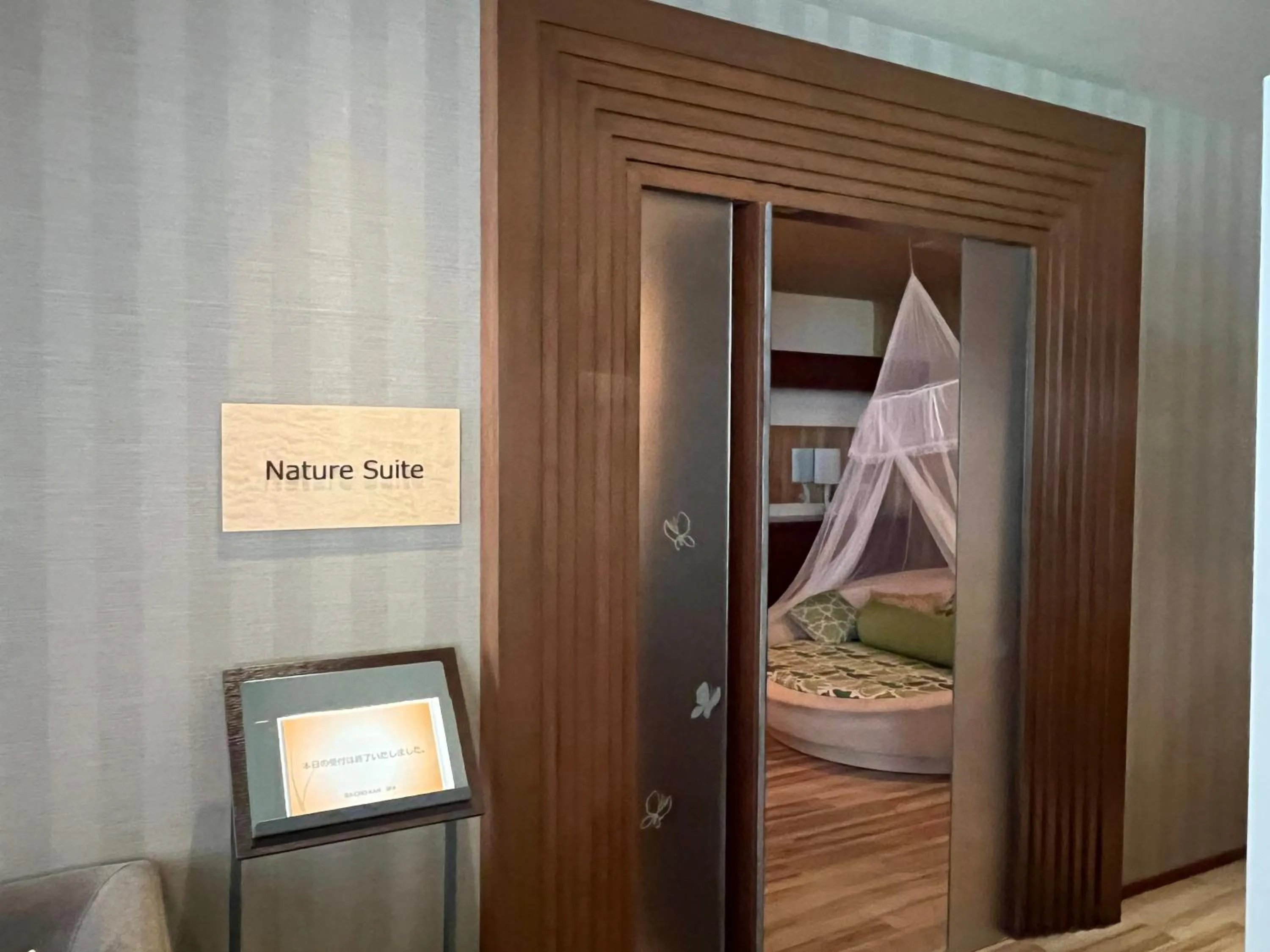 Spa and wellness centre/facilities in Spa and Esthetique Suichokan-Female&Adult Only