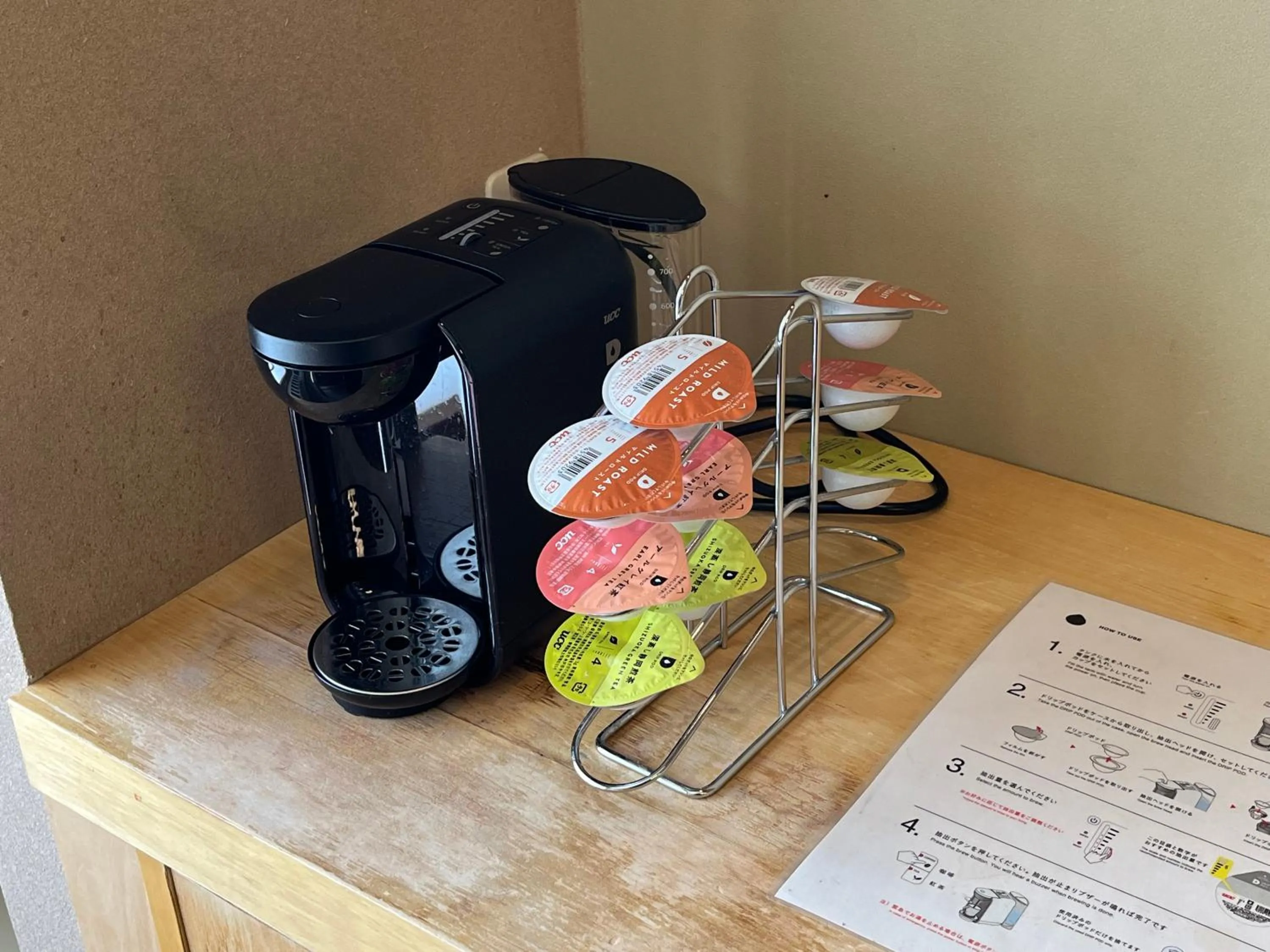 Coffee/tea facilities in Spa and Esthetique Suichokan-Female&Adult Only