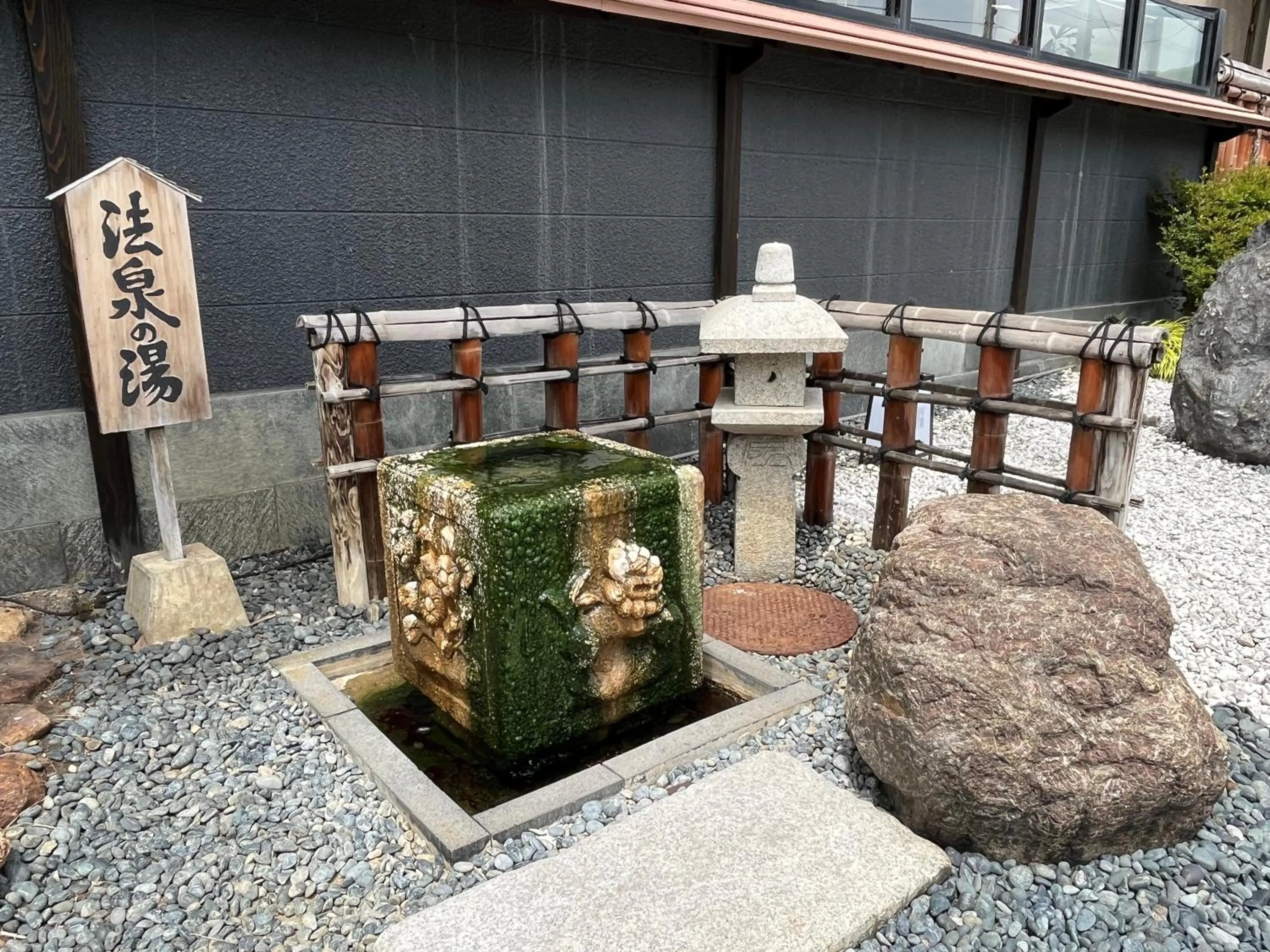 Day in Jozankei Daiichi Hotel Suizantei