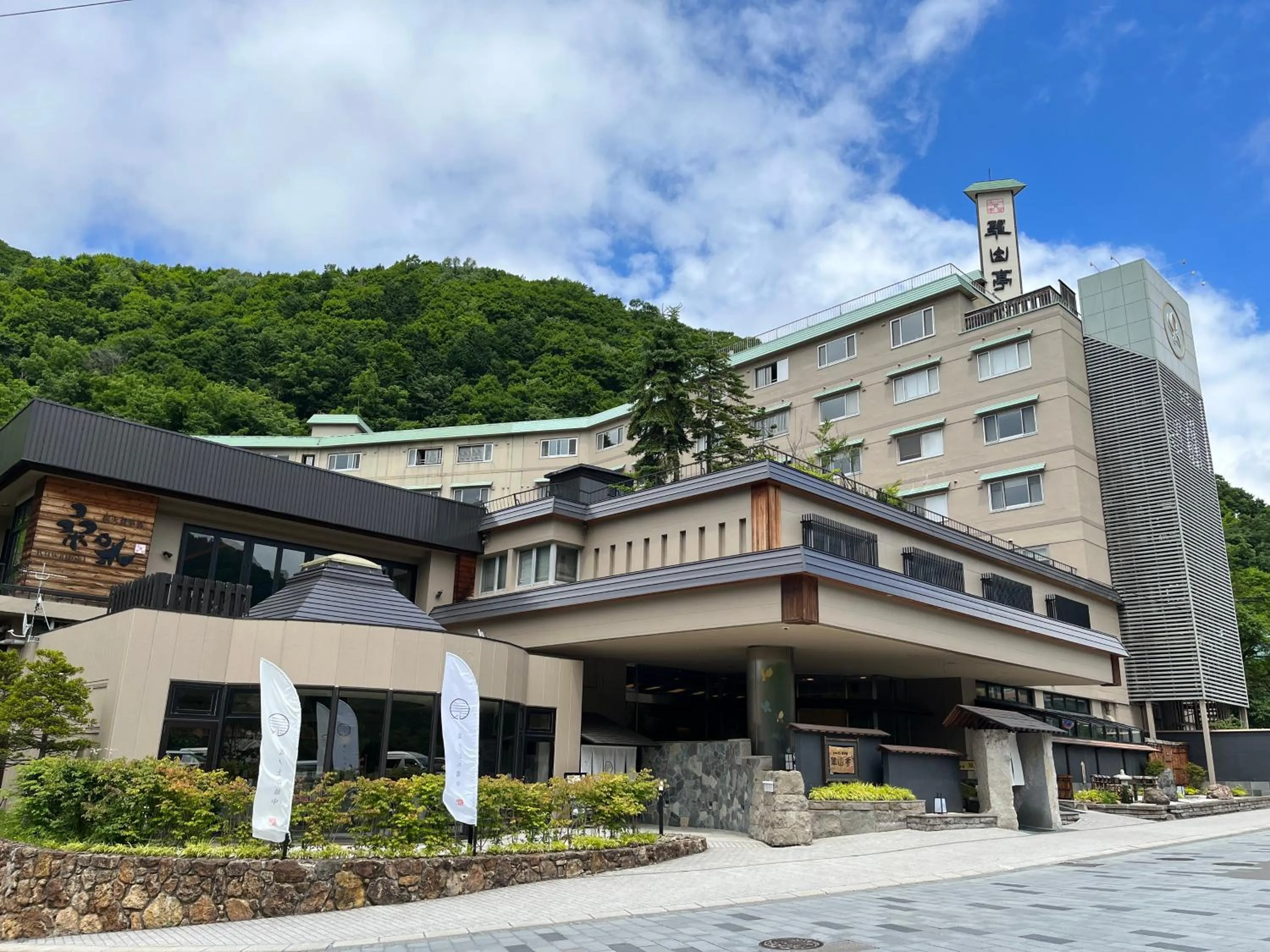Property building in Jozankei Daiichi Hotel Suizantei