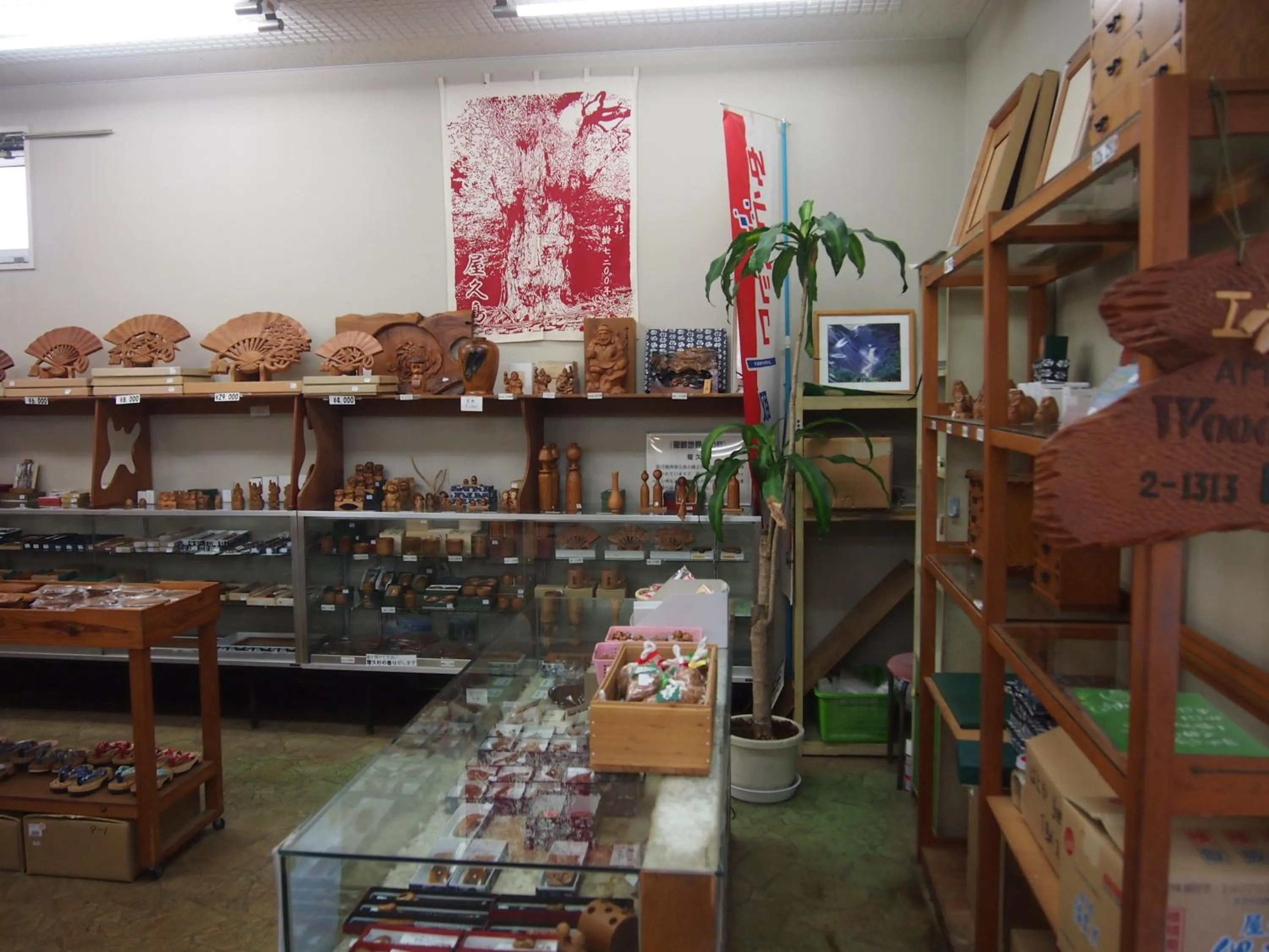 On-site shops in Tashiro Annex