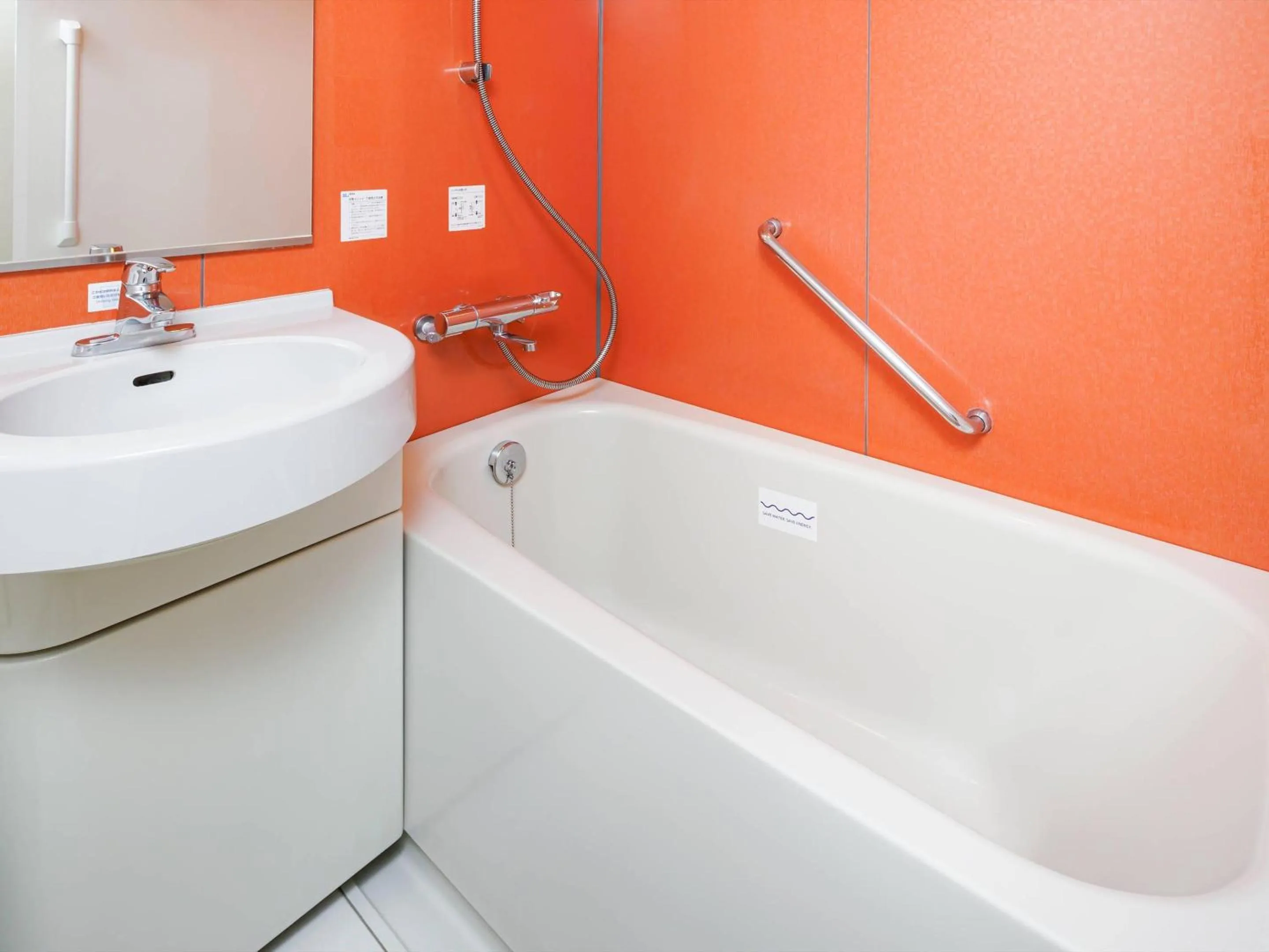 Bathroom in Comfort Inn Chiba Hamano