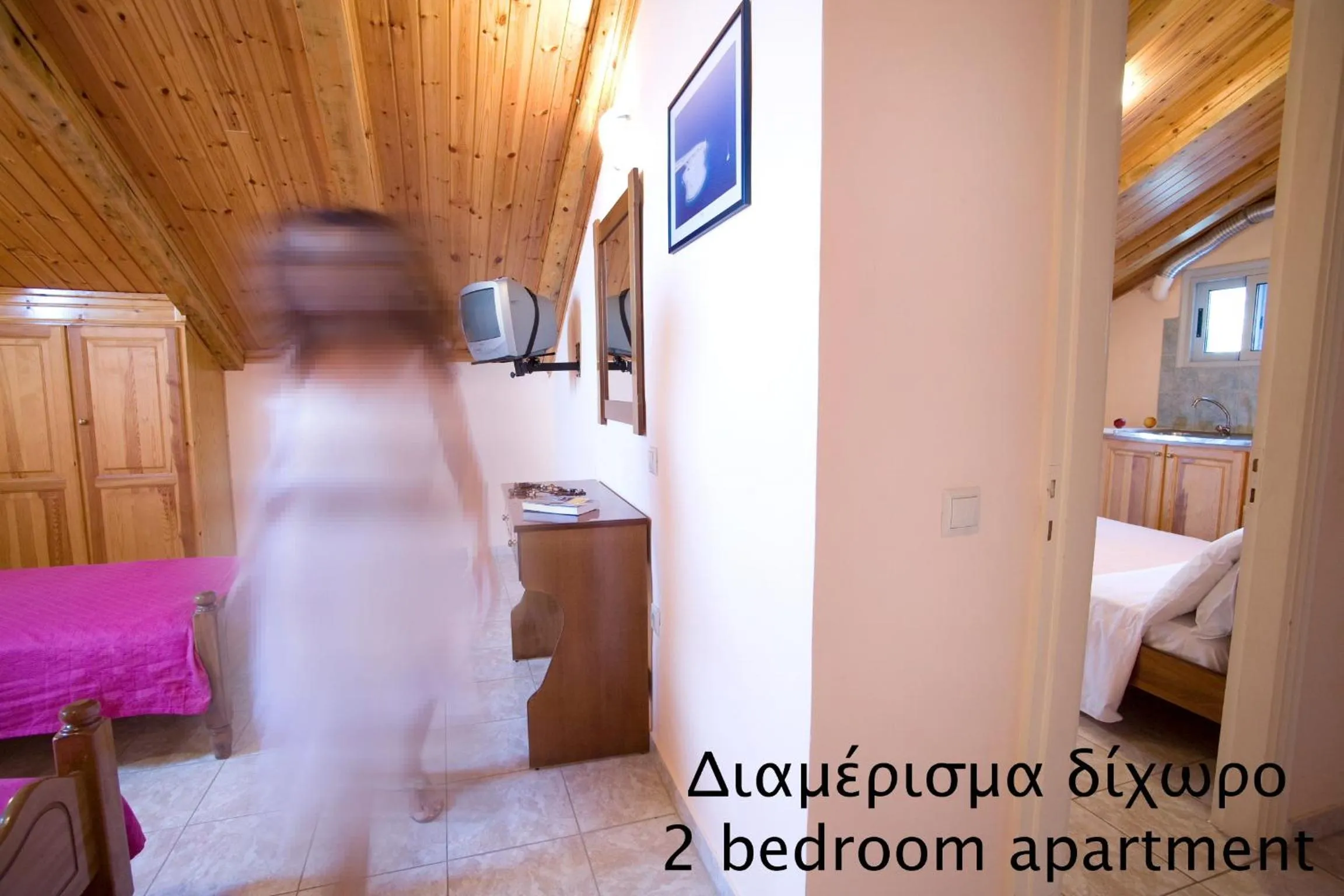 Photo of the whole room, Bed in Pansion Filoxenia Apartments & Studios