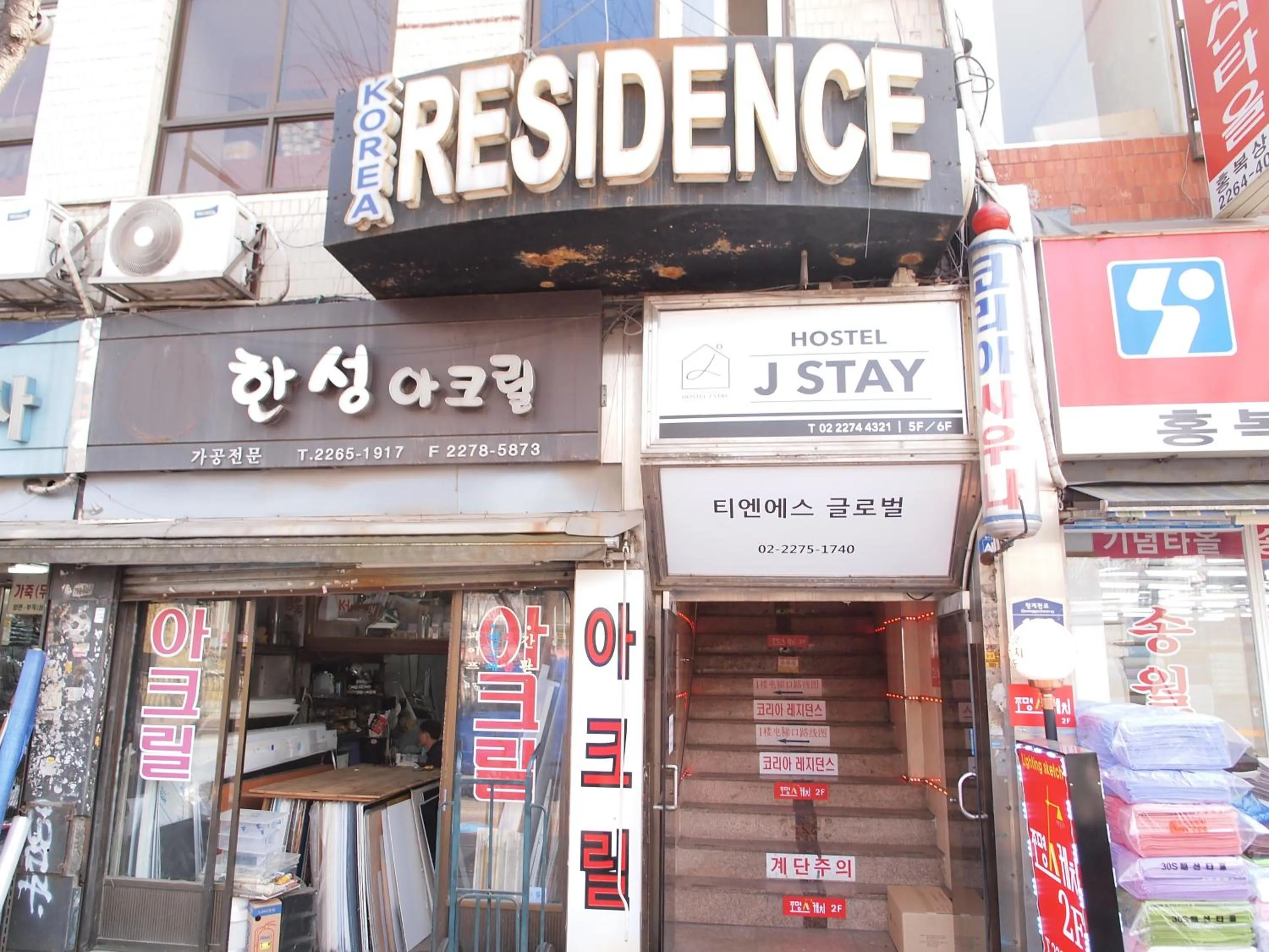 Facade/entrance in Hostel J Stay