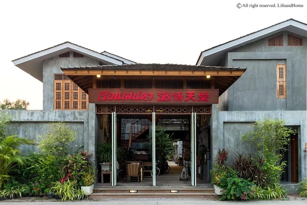 Facade/entrance in House Of Passion Amphawa