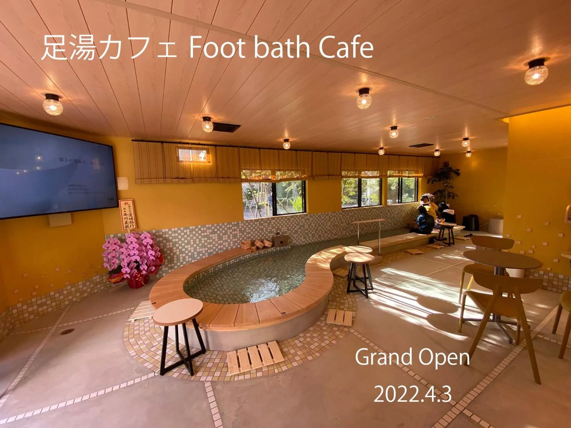 Other in Kowakuen Haruka