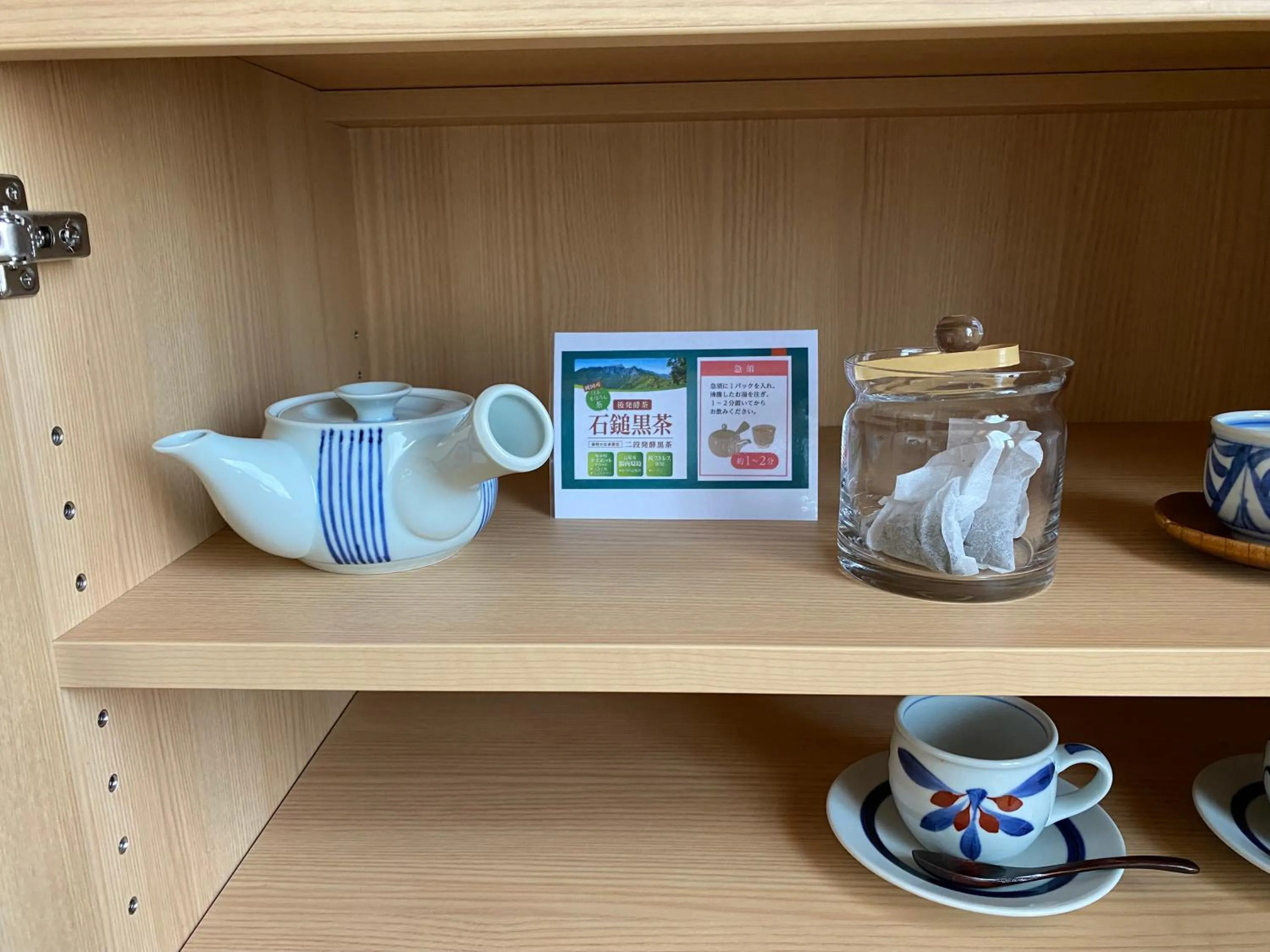 Kitchen or kitchenette in Kowakuen Haruka