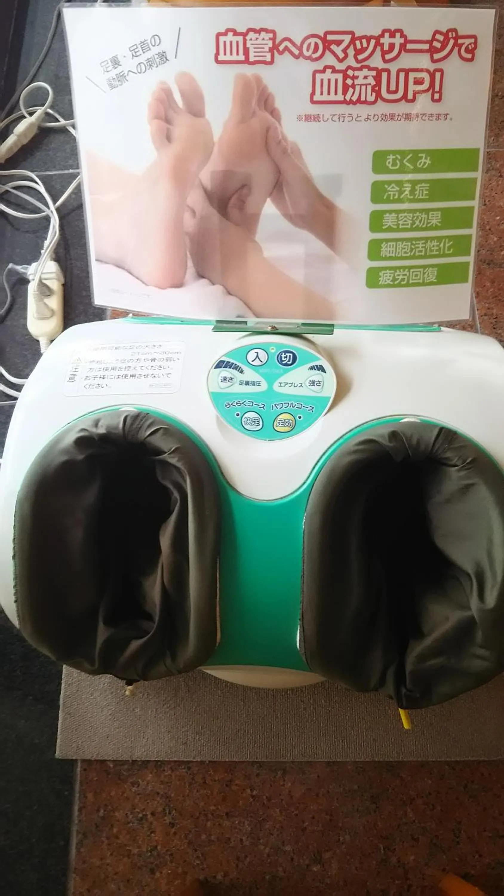 Spa and wellness centre/facilities in Akakura Hotel