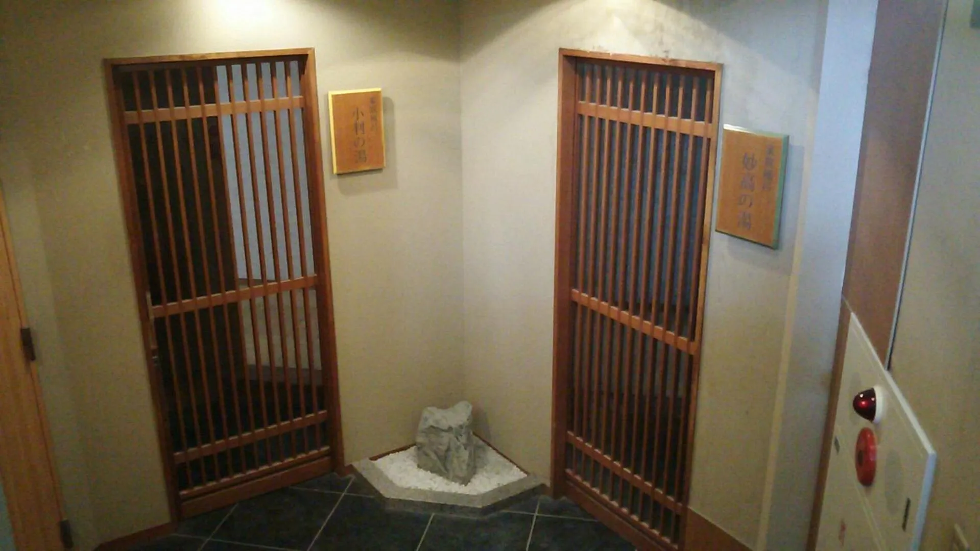 Spa and wellness centre/facilities in Akakura Hotel