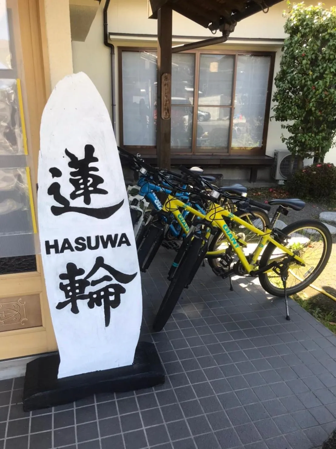 Facade/entrance in Yufuin Onsen Hasuwa Inn