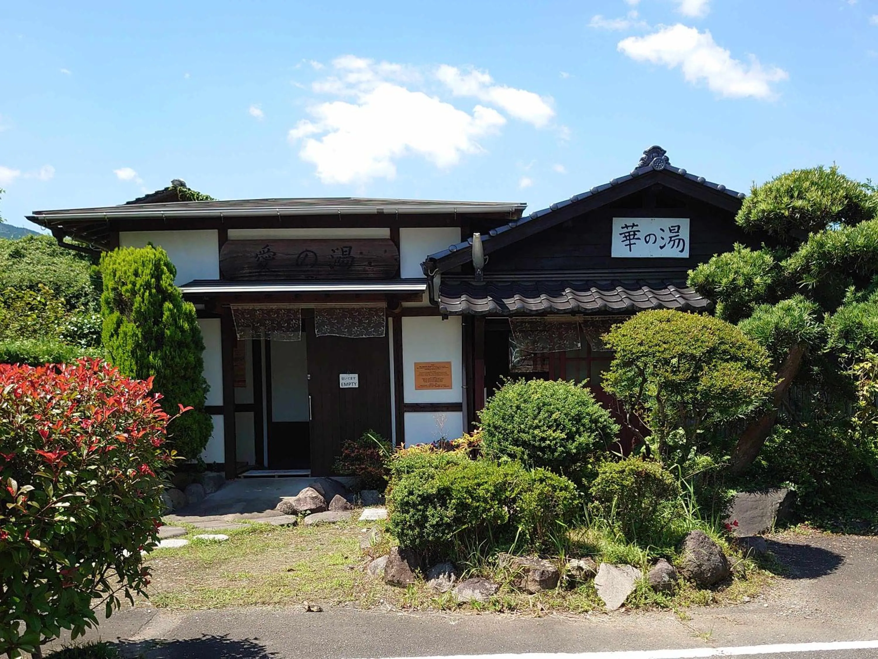 Hot Spring Bath in Yufuin Onsen Hasuwa Inn
